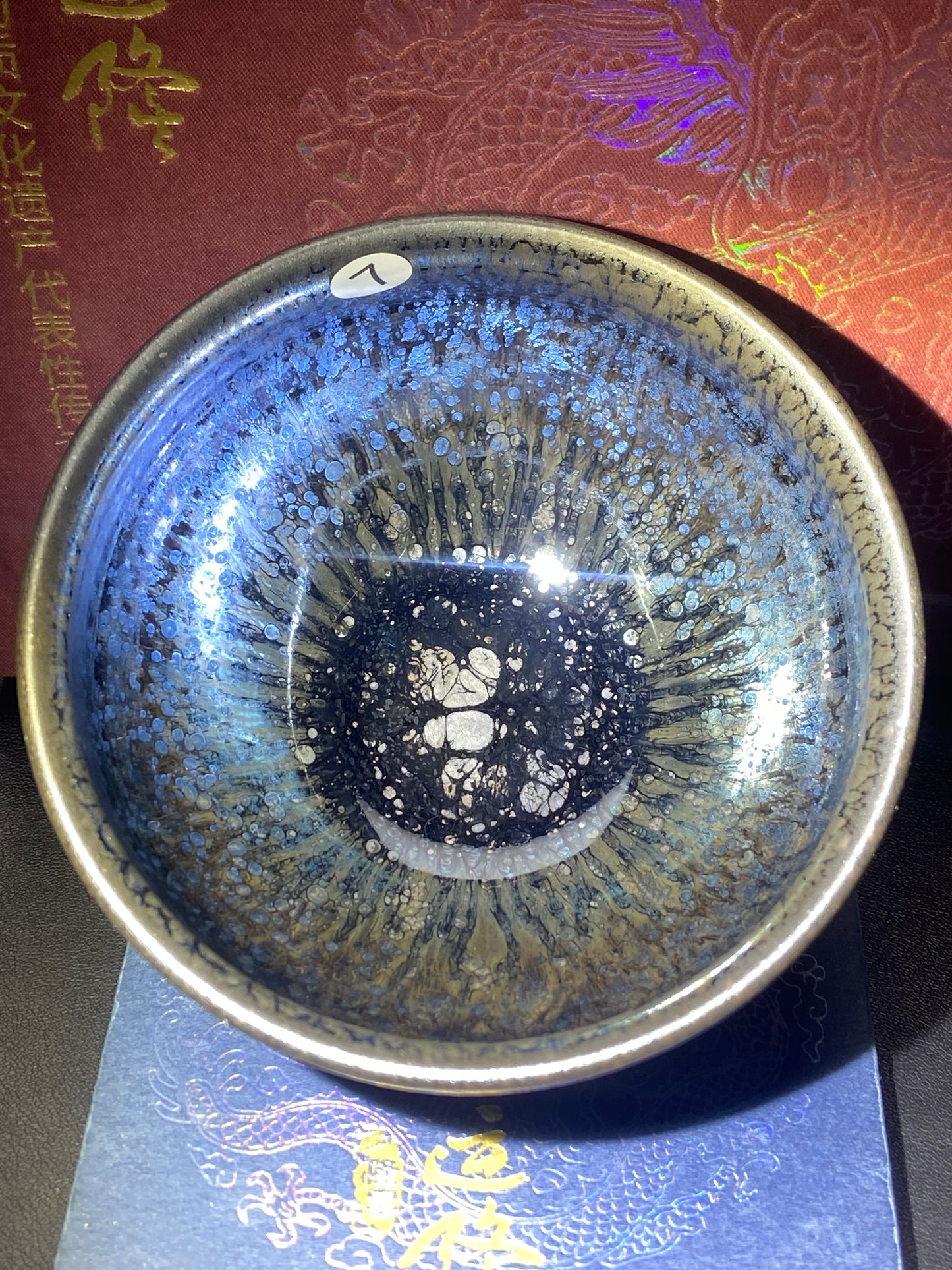 [No.1 teacup]Jianzhan/National first-class technician, representative inheritors of intangible cultural heritage/ Master Zhouyunlong 2-13
