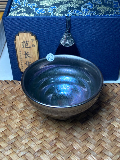 [Claire Pick]Dragon Kiln Wood Fired Jianzhan| Master FanChanghua8-21
