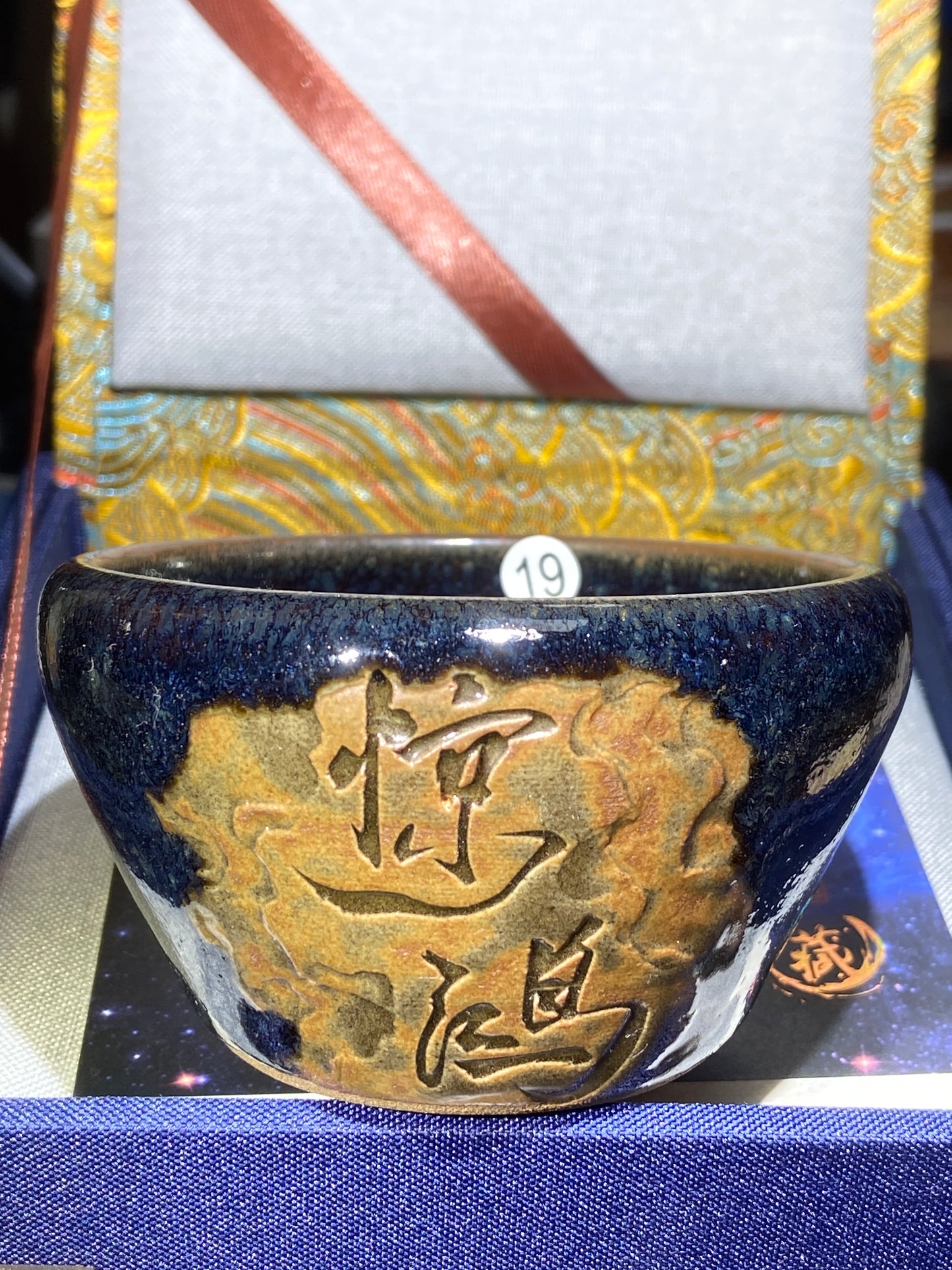 [No.1 teacup] National Level Technoligist Master/Ancient Firing Method/ National Gift Master / Incense Ash Glaze| Master ChenZhengmin 2-23