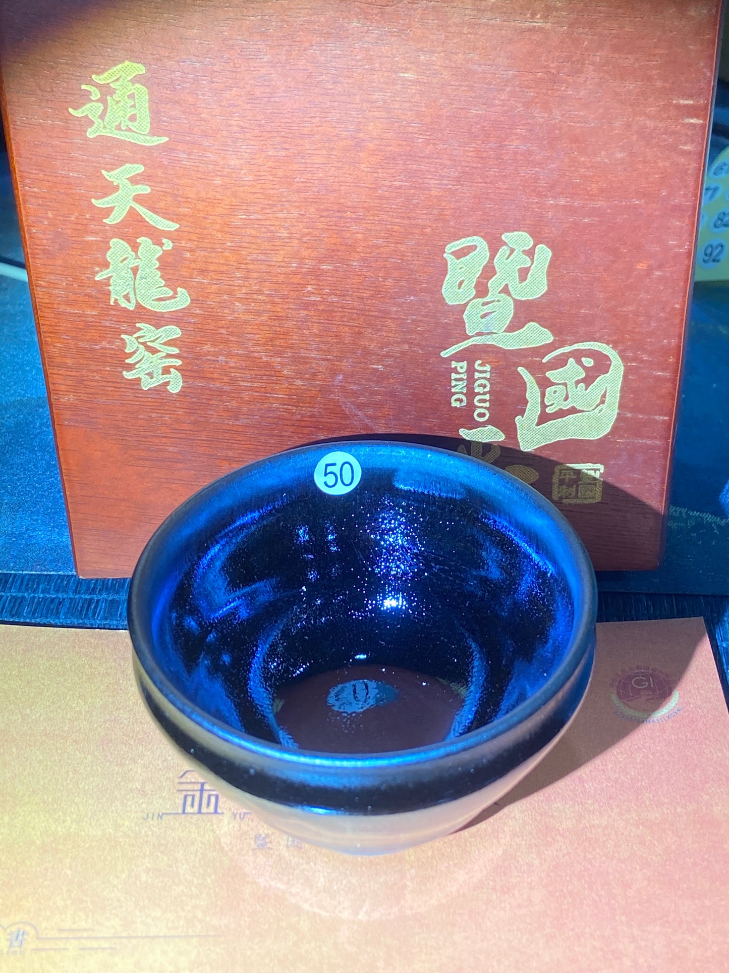 [Claire]Flower Carving Oil Drops/Non-heritage Inheritor/The First People of Rainbow Glaze| JiGuoping8-17