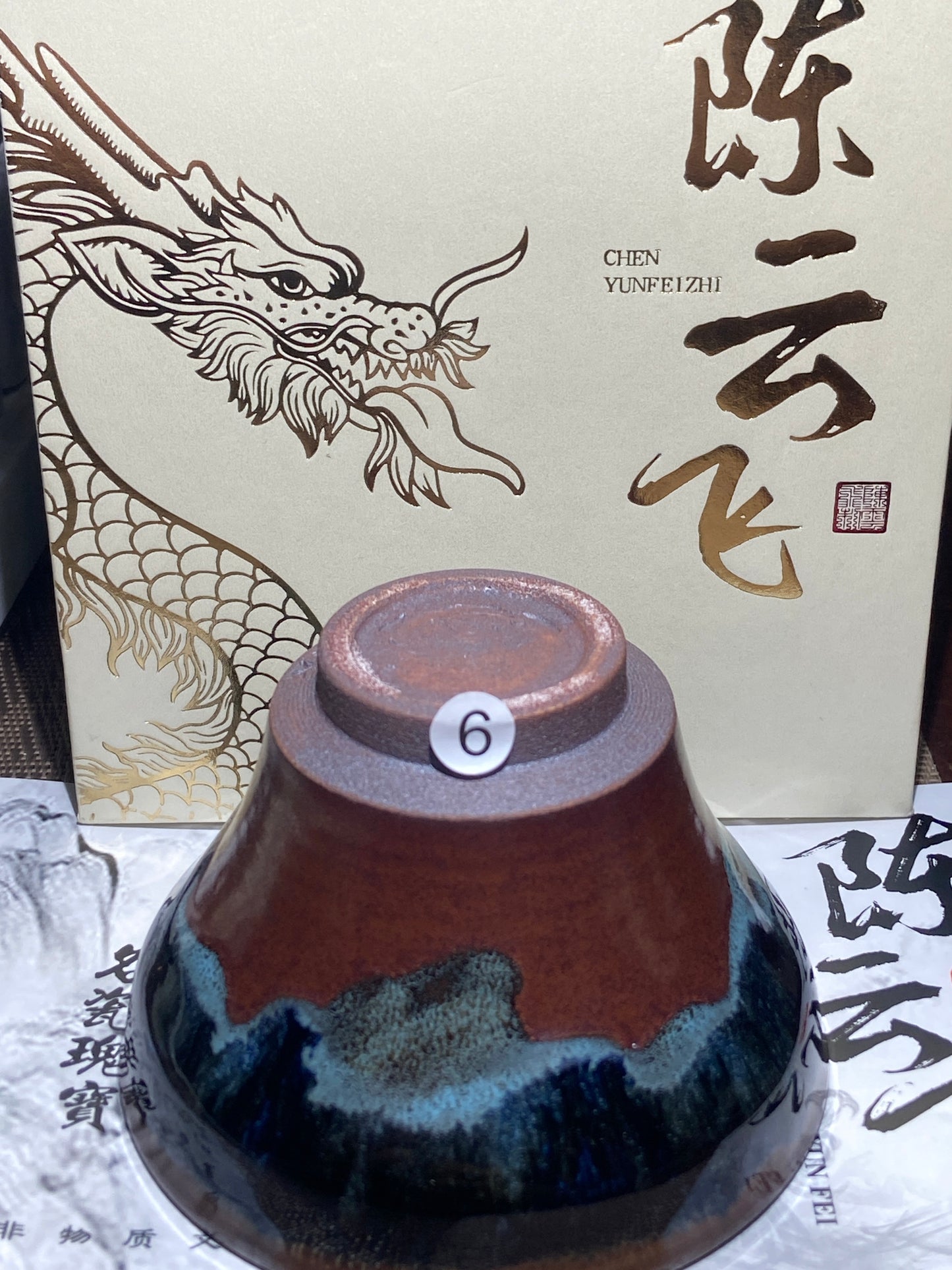[Claire Pick] Landscape Master | Chen Yunfei9-4