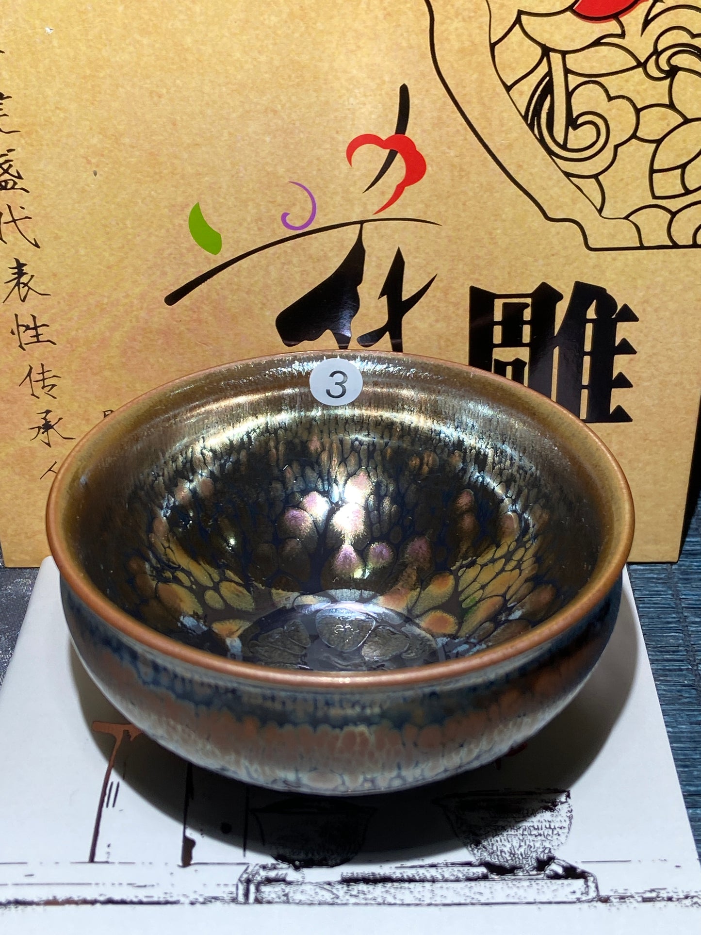 [Claire]Flower Carving Oil Drops/Non-heritage Inheritor/The First People of Rainbow Glaze| JiGuoping9-15