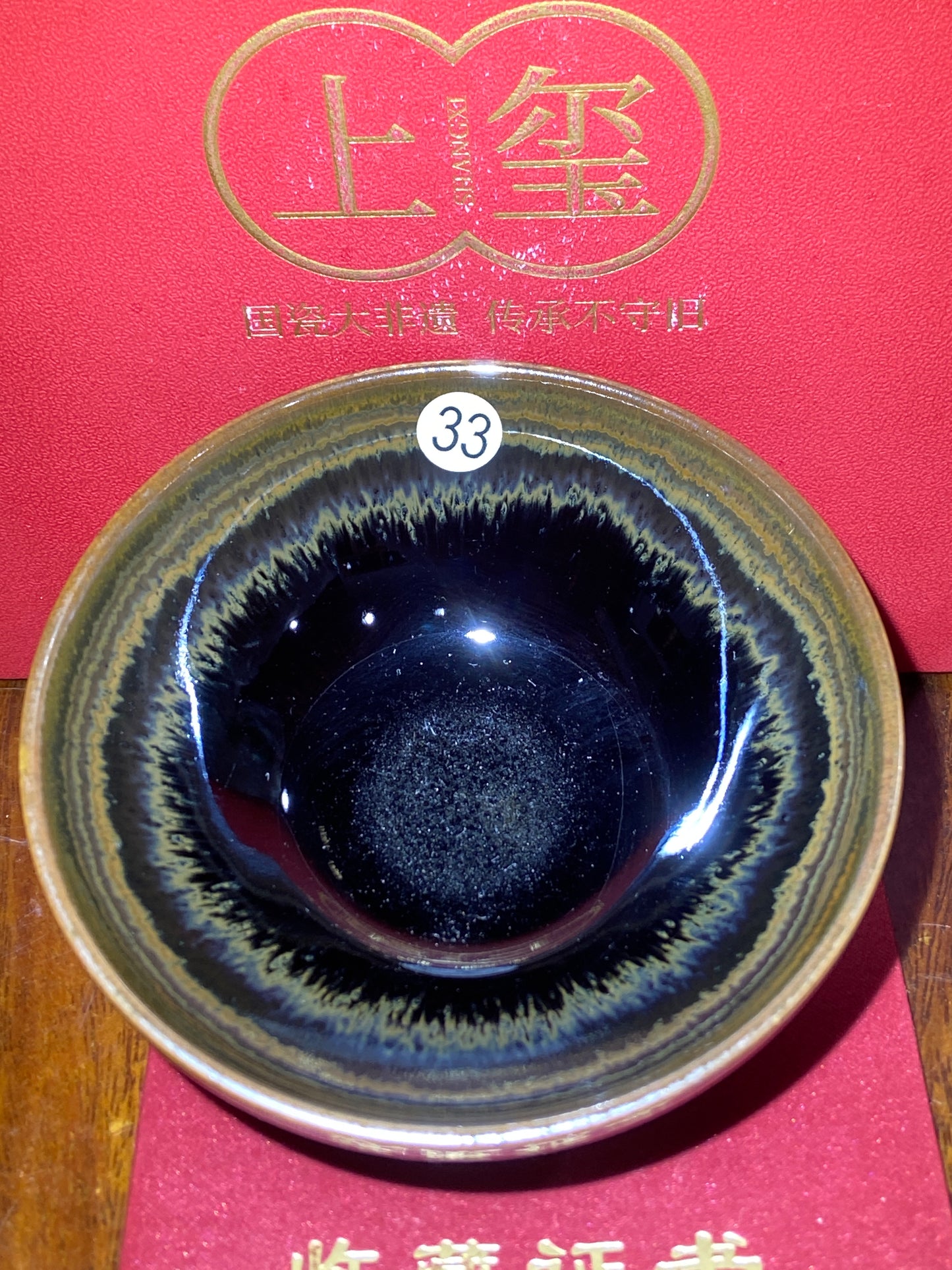 [No.1 teacup]Jianzhan｜National level inheritor of intangible cultural heritage | Master of Arts and Crafts |Master Xiu Guangming 2-8