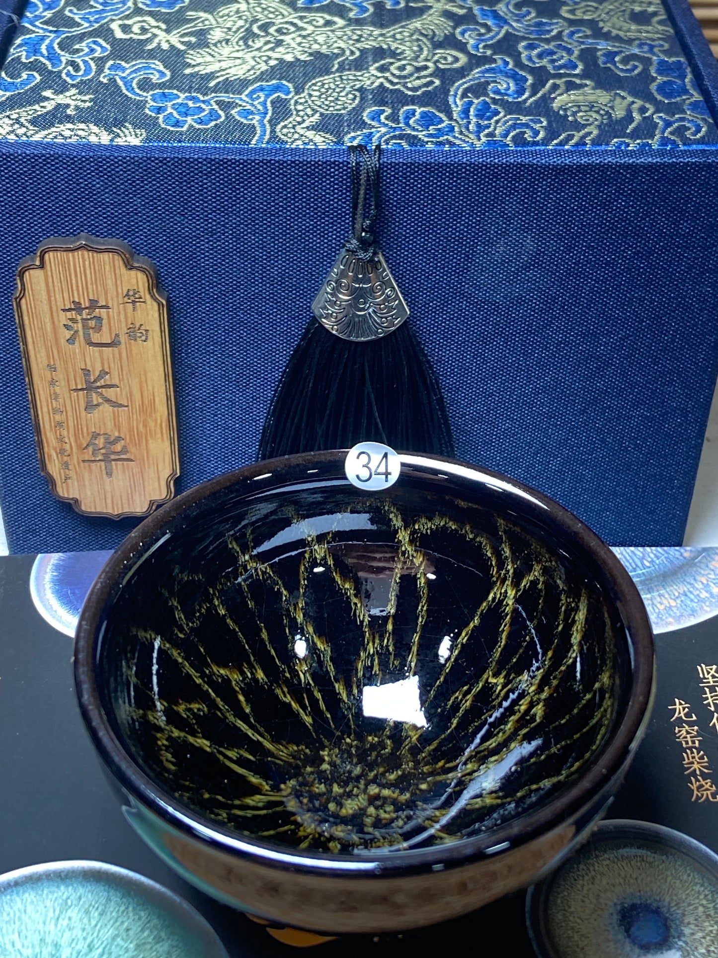 [Claire Pick]Dragon Kiln Wood Fired Jianzhan| Master FanChanghua8-21