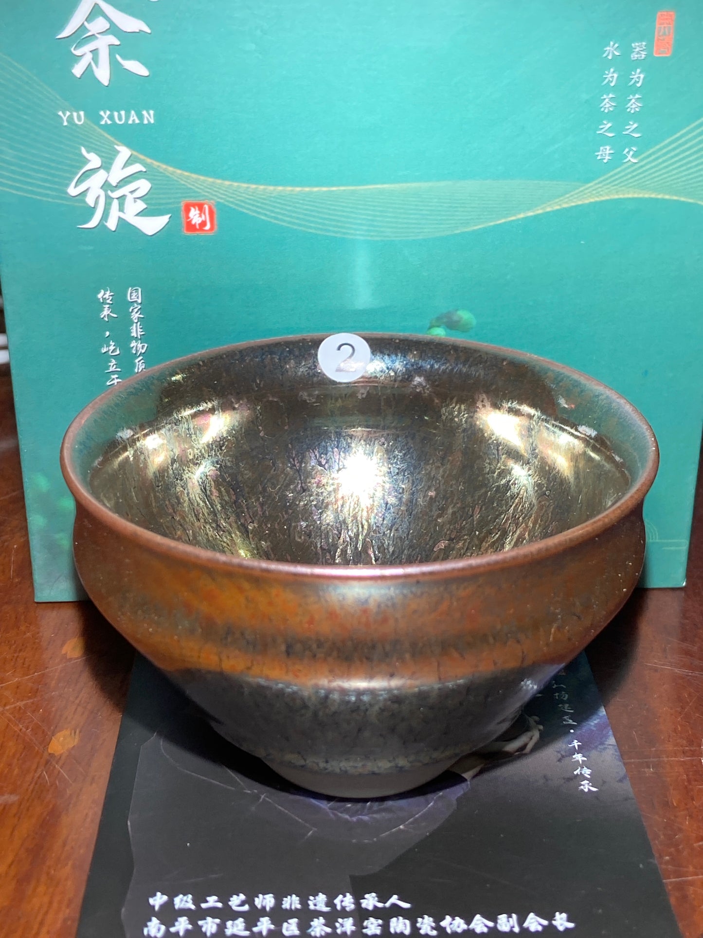 [Jett Pick] Intermediate Craft Master Intangible Heritage Inheritor ｜Master Yuxuan10-14