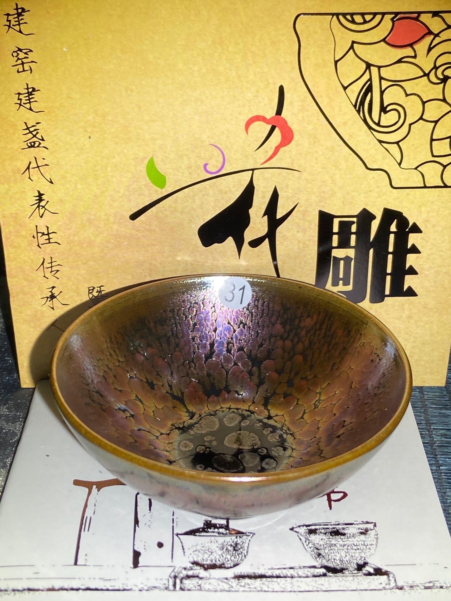[Claire]Flower Carving Oil Drops/Non-heritage Inheritor/The First People of Rainbow Glaze| JiGuoping9-15