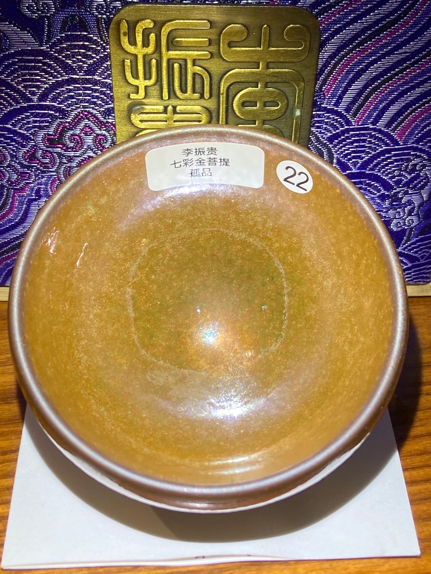 [No.1 tea cup]The earliest Jianzhan Master/ First Master of Oil Droplets/ Uncrowned King | Master LiZhengui 1-24
