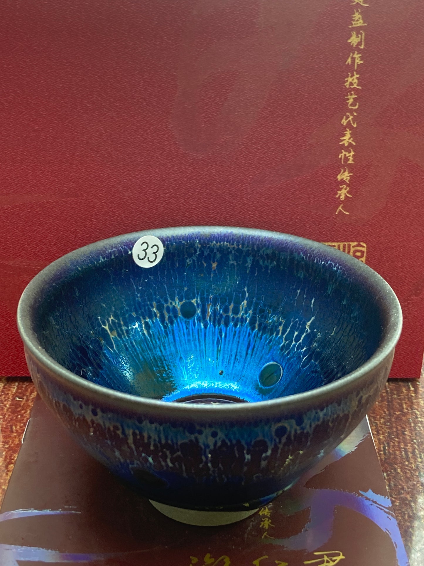 [Claire Pick] Chinese Traditional Crafts Master/ Flare Eruption |Master YouRenjun 8-19