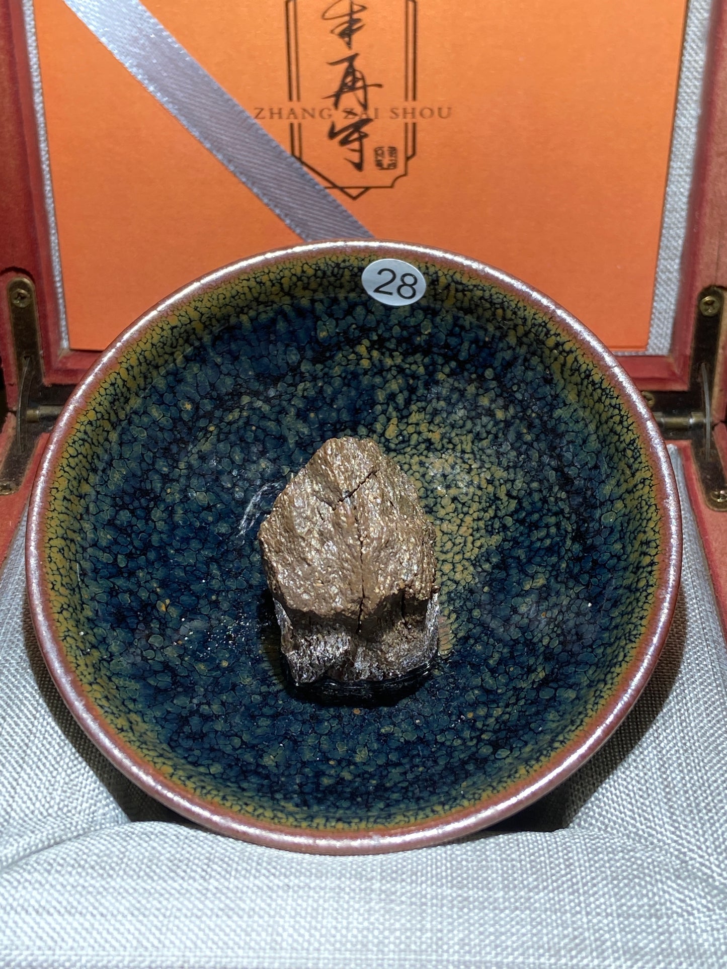 [No.1 teacup]National Gift/ Provincial Level | Master ZhangZaishou1-13