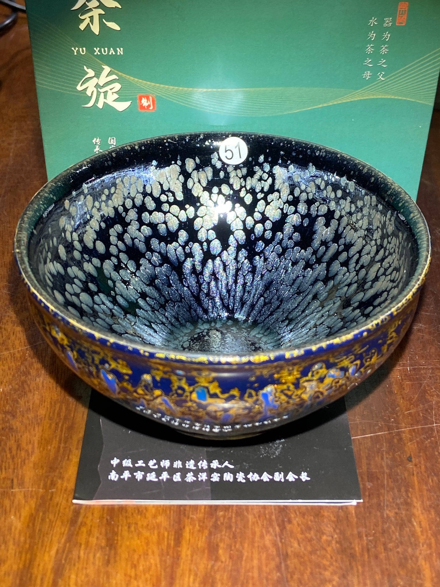 [Jett Pick] Intermediate Craft Master Intangible Heritage Inheritor ｜Master Yuxuan10-14