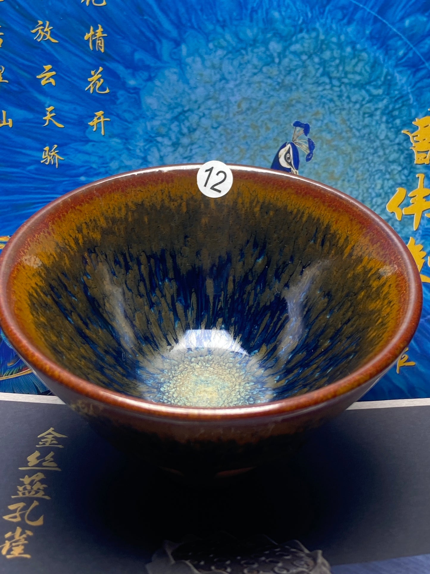 [Claire] Master Cao Weijun, Unique top-level master of high level Jianzhan 9-28