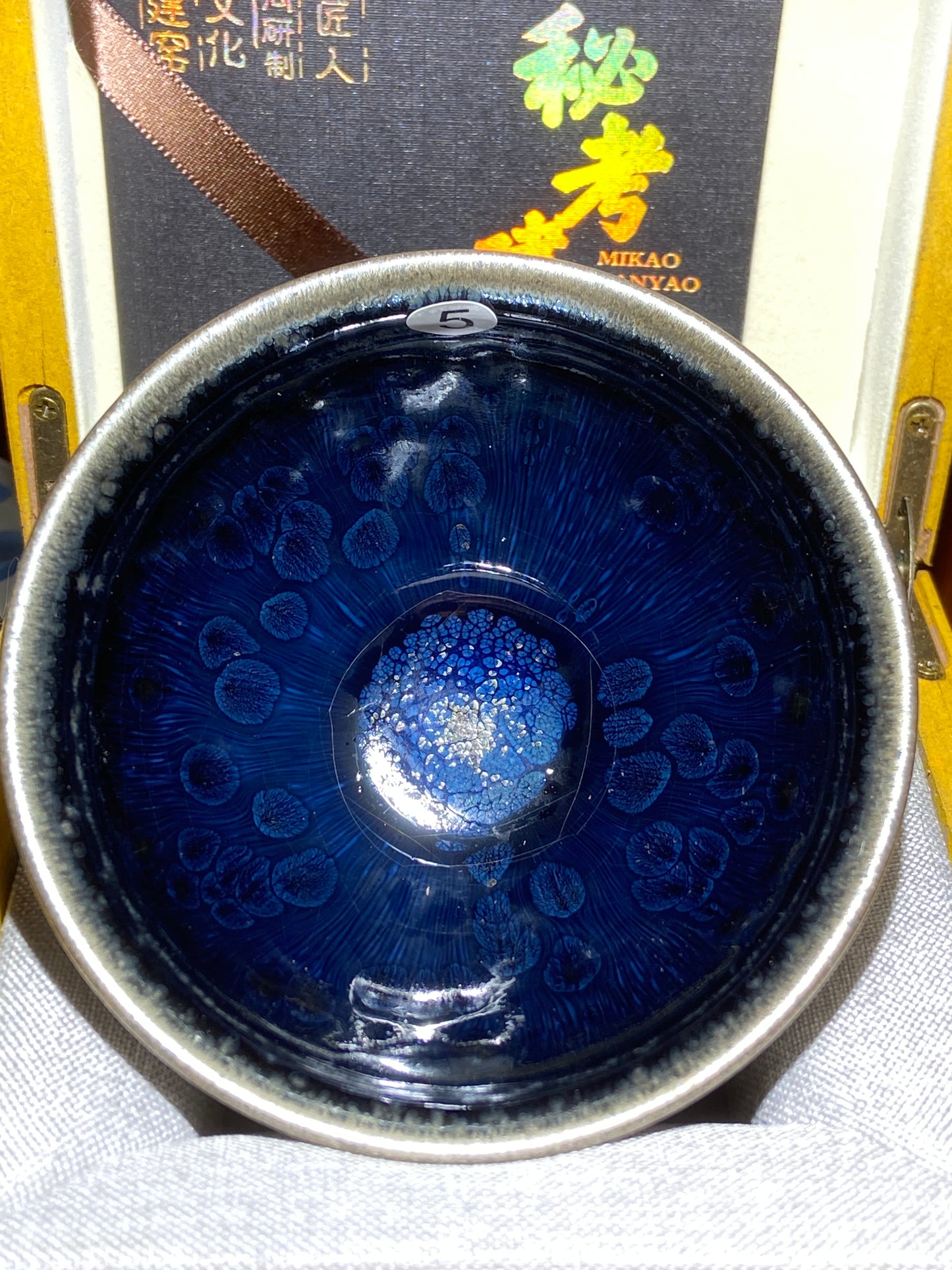 [No.1 teacup] Director of Jianyao Jianzhan Association in Nanping City, Fujian Province｜Inheritor of Tea Yang Kiln Firing Techniques |Master Xu Rubao 2-28