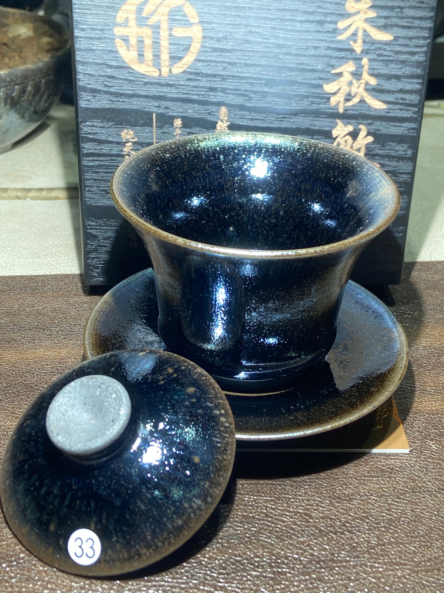[Jett ]zhuqiuming Dragon Kiln Fired Pottery 10-16