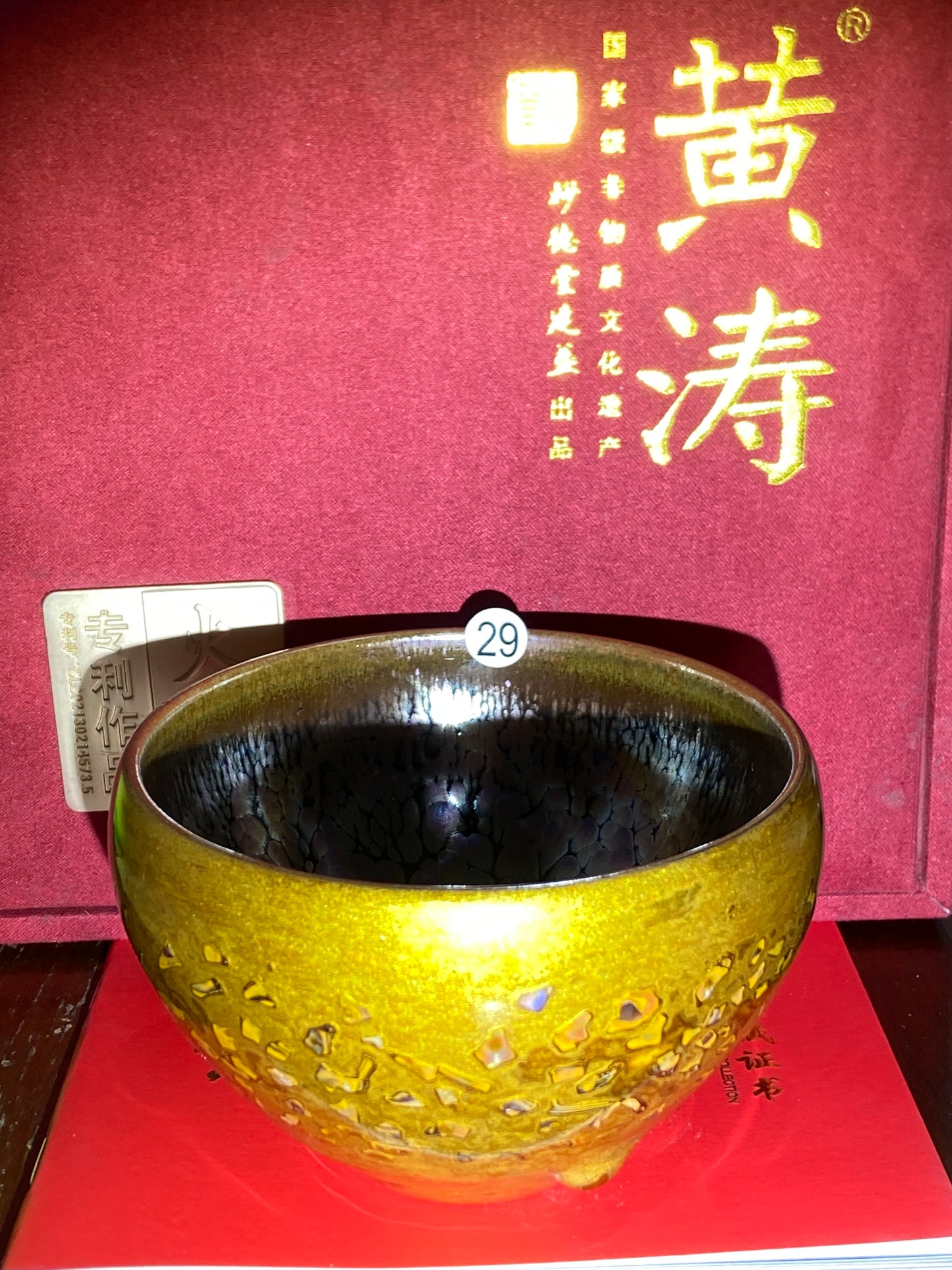 [Claire Pick]National Master/ Fujian Provincial Art Master/Creator of Golden Cup Daqi/ Representive Glaze Fire Lotus| Master Huang Tao 8-20