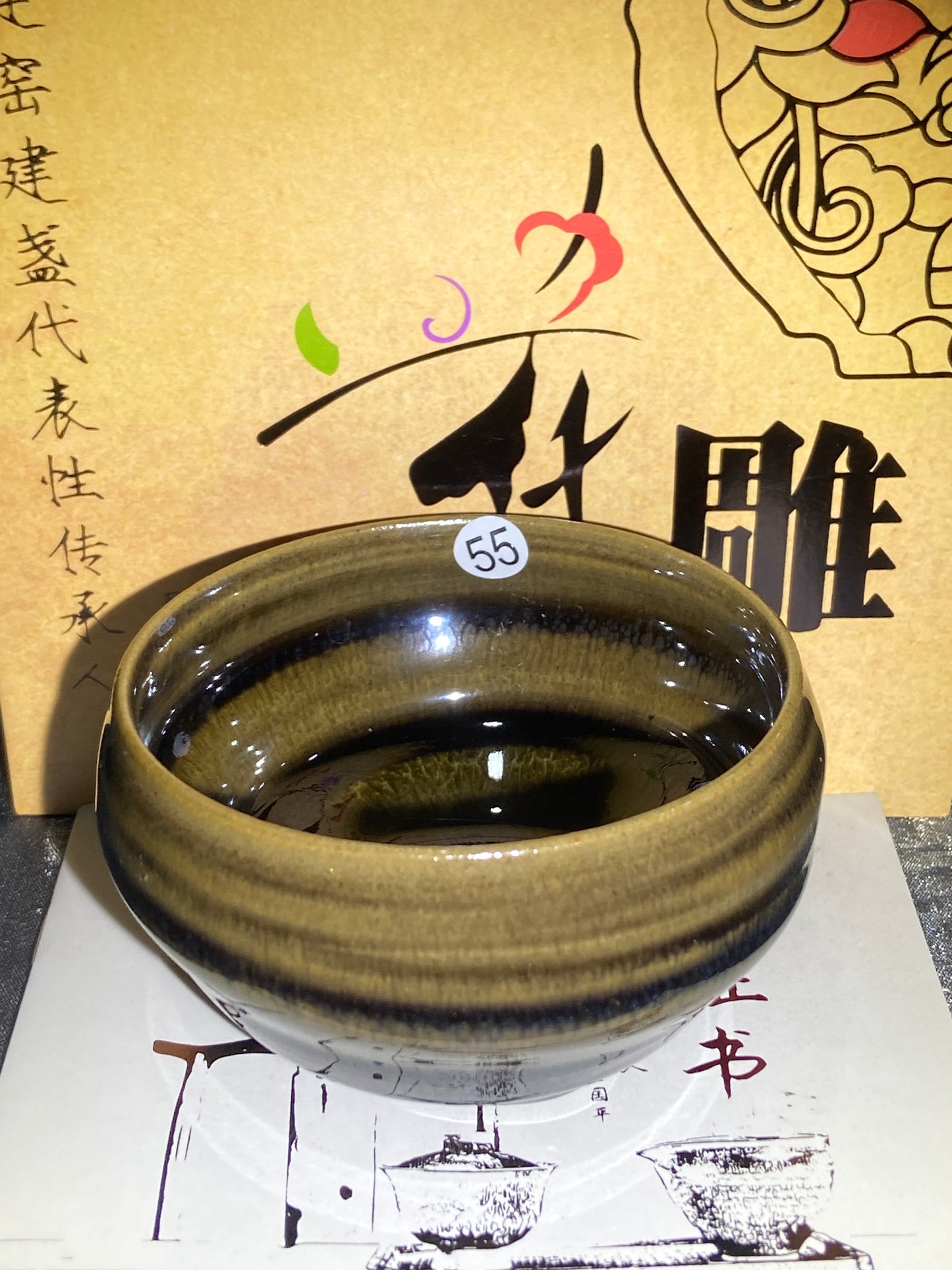 [Claire]Flower Carving Oil Drops/Non-heritage Inheritor/The First People of Rainbow Glaze| JiGuoping10-9