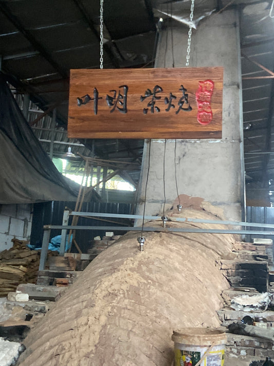 [No.1 teacup]Jianzhan｜Intangible Cultural Heritage Inheritors|Master Ye Ming 2-20