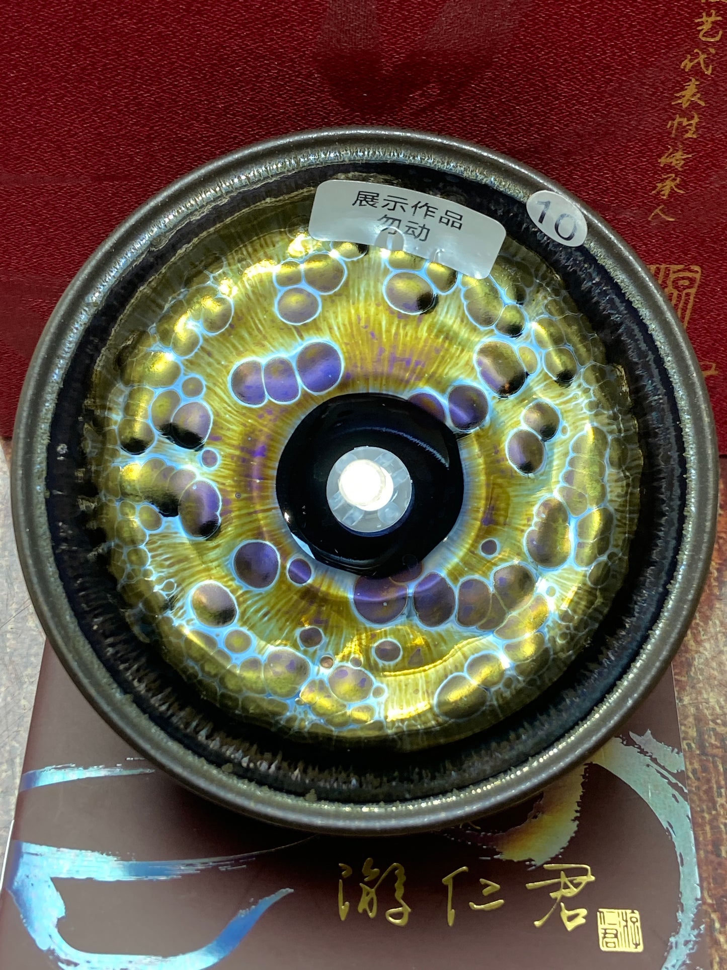 [Tiki Pick] Chinese Traditional Crafts Master/ Flare Eruption |Master YouRenjun 11-17