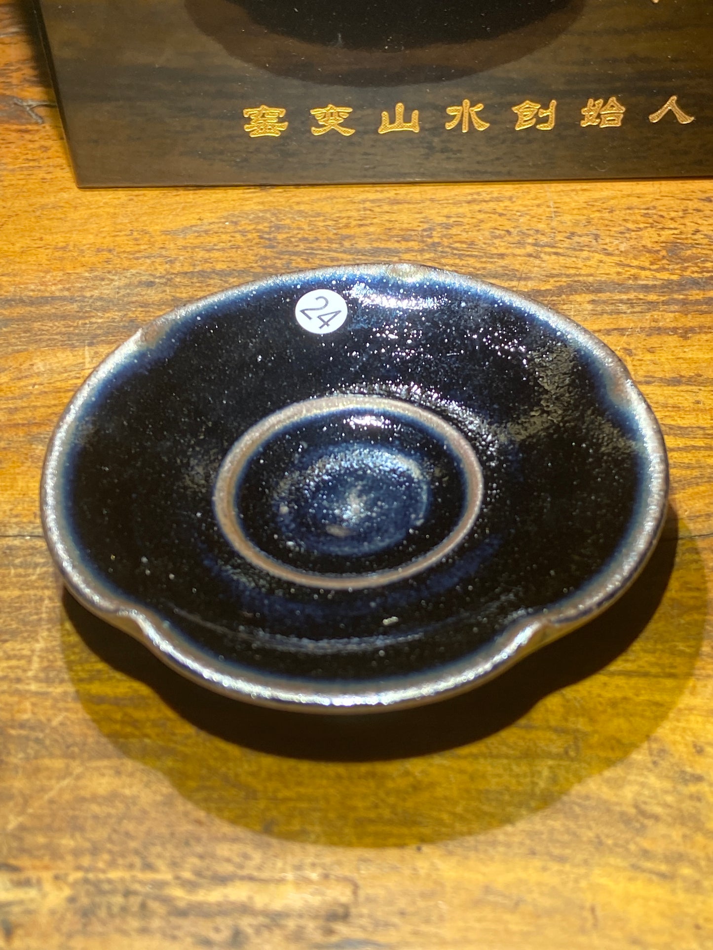 [Claire]Master Wang Qing Xia 8.10