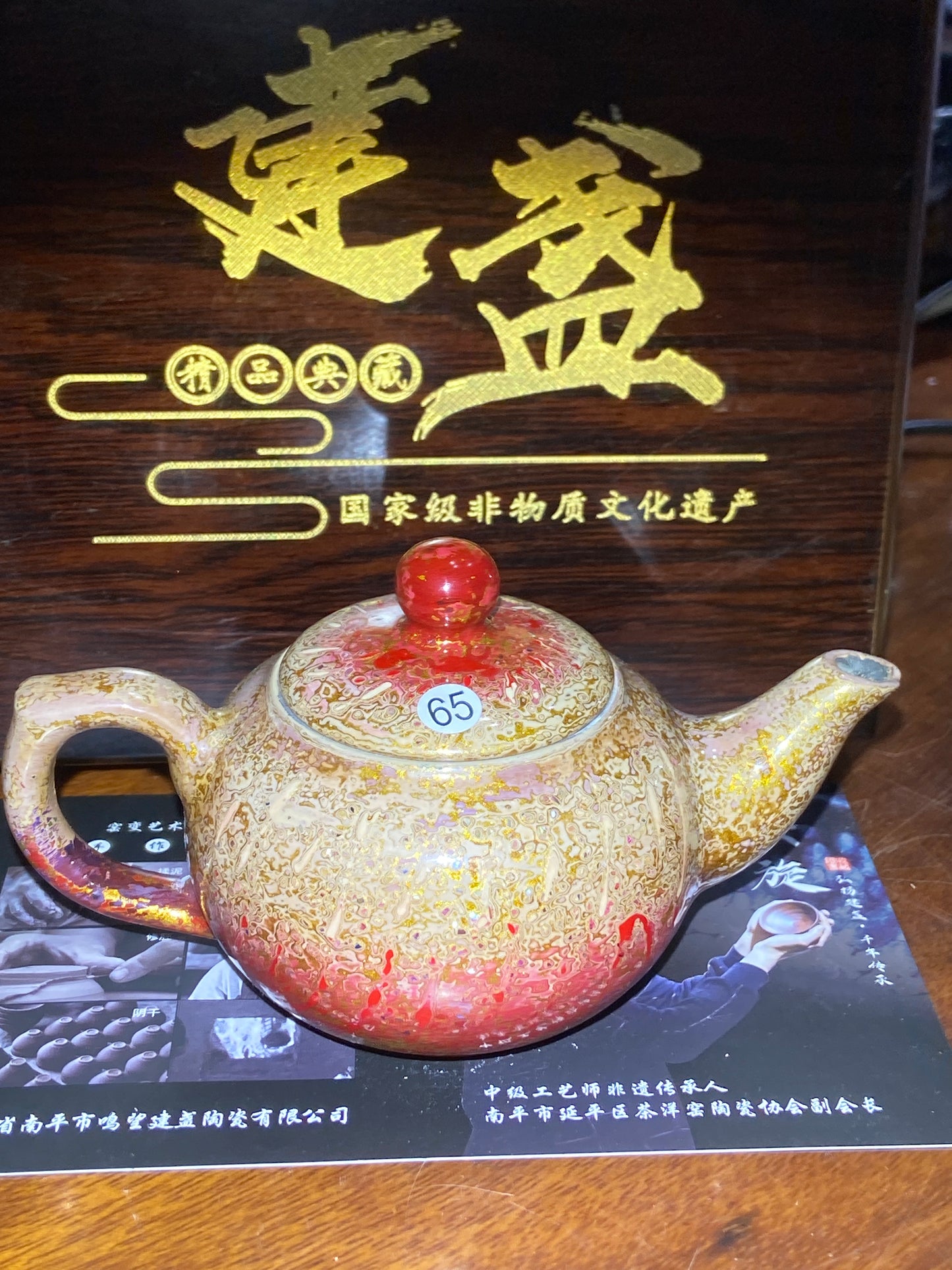 [Claire Pick] Intermediate Craft Master Intangible Heritage Inheritor ｜Master Yuxuan9-6