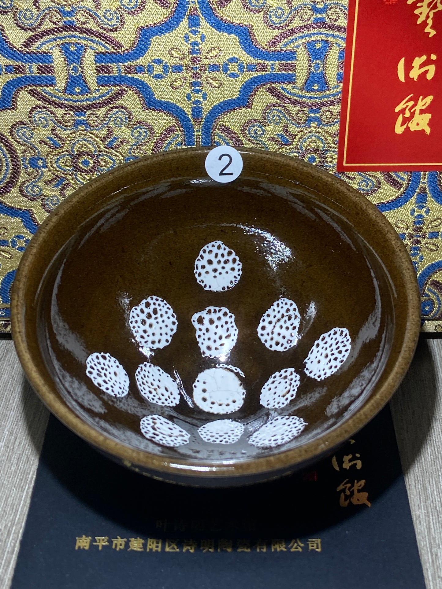 [Tiki]Jianzhan/Senior craft artist, the first student of Huangmeijin/ Master Yeshimung 10-26