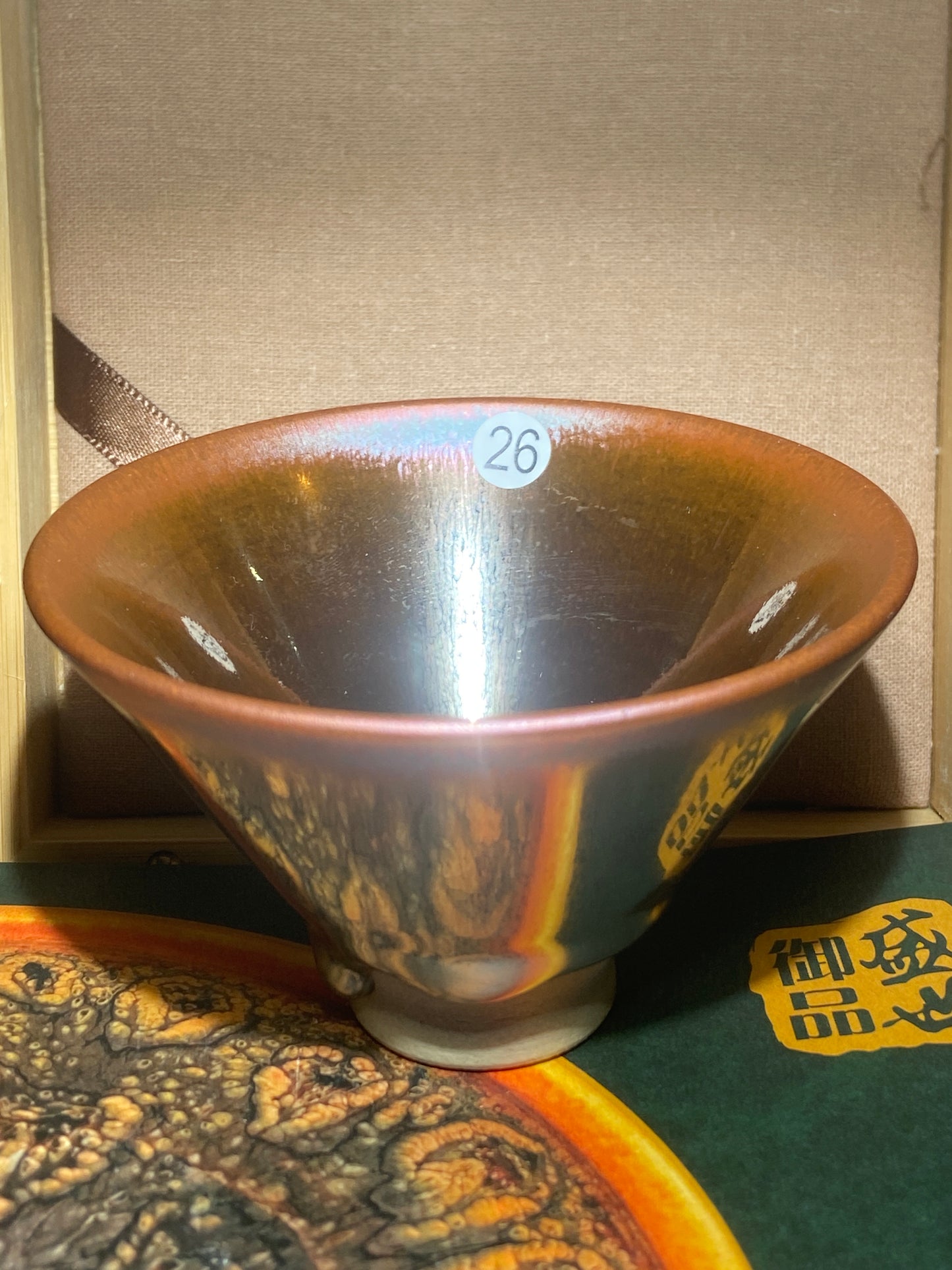 [No.1 teacup]Jianzhan｜Industry's Best Craftsman Collaboration Brand | Shengshi Yupin 1-20