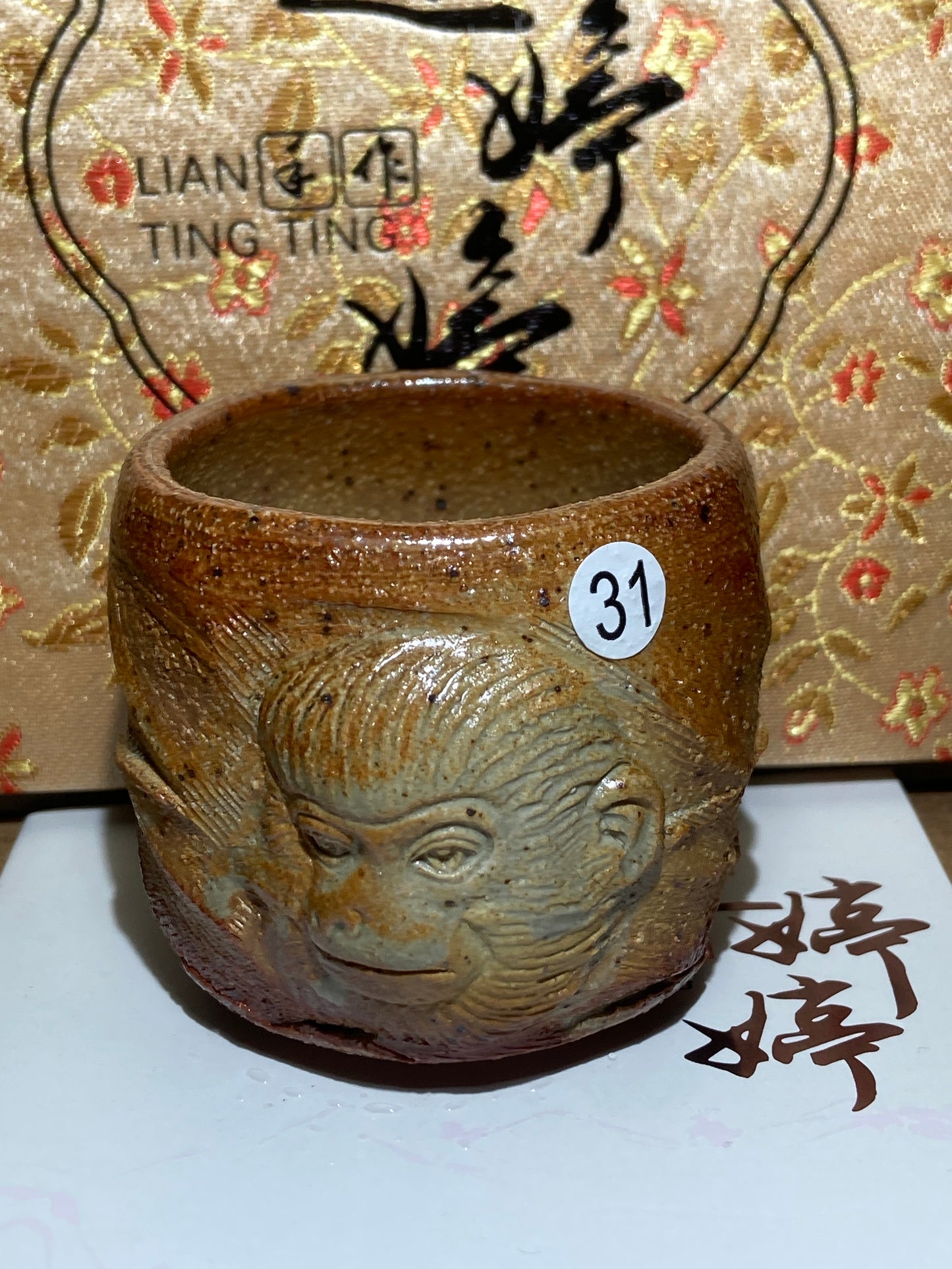 [No.1teacup]Jianzhan/The youngest ceramic master in Fujian Province, the first person to burn ashes/ Master Liantingting 1-25