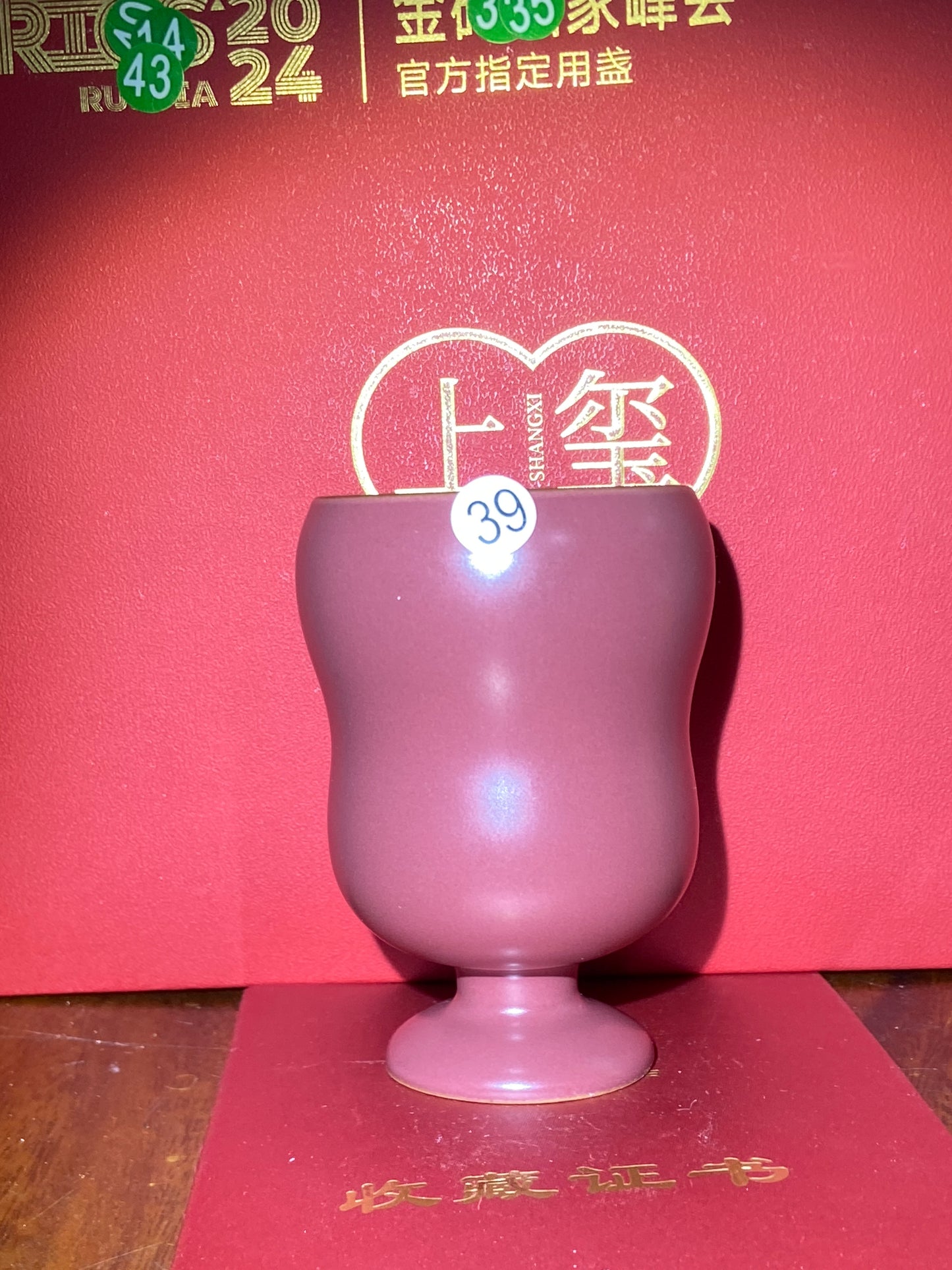 [No.1 teacup]Jianzhan｜National level inheritor of intangible cultural heritage | Master of Arts and Crafts |Master Xiu Guangming 2-8