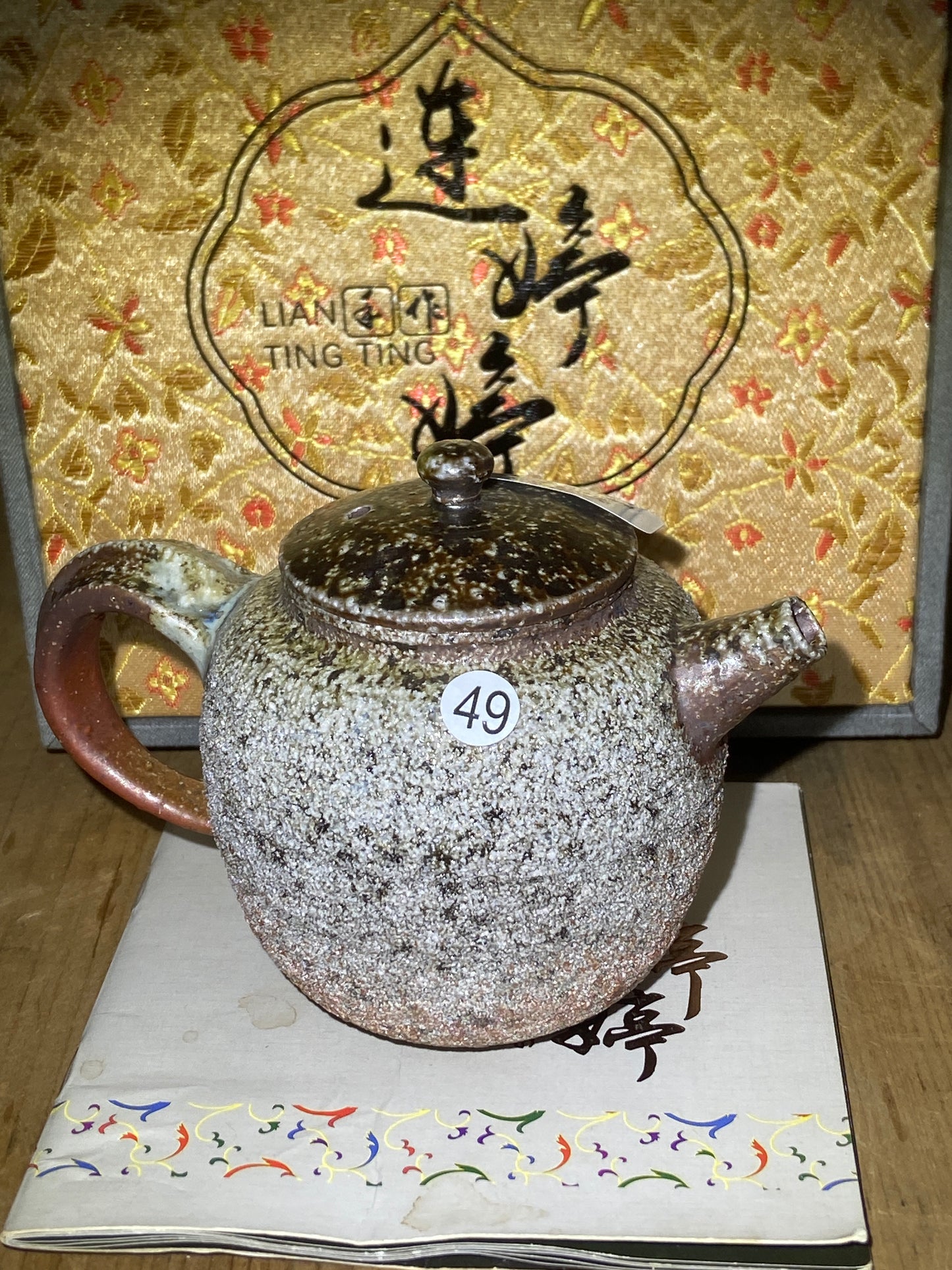 [No.1teacup]Jianzhan/The youngest ceramic master in Fujian Province, the first person to burn ashes/ Master Liantingting 3-5