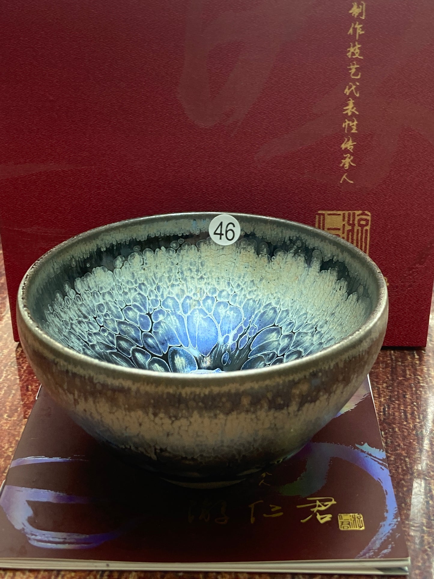 [Claire Pick] Chinese Traditional Crafts Master/ Flare Eruption |Master YouRenjun 8-19