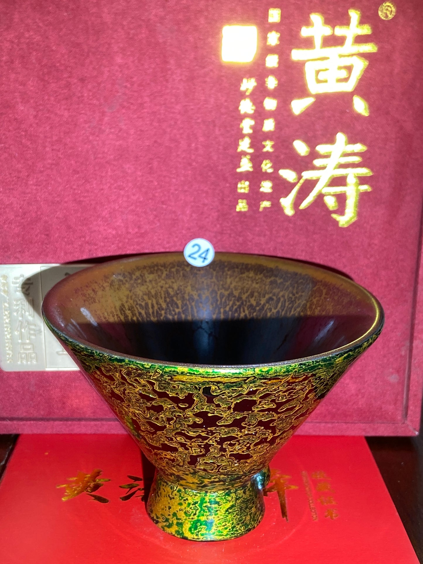 [Claire Pick]National Master/ Fujian Provincial Art Master/Creator of Golden Cup Daqi/ Representive Glaze Fire Lotus| Master Huang Tao 8-20