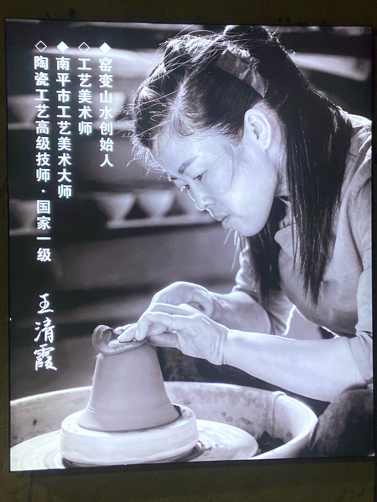 [No.1 teacup]Jianzhan｜Nanping City Master of Arts and Crafts | Senior Ceramic Craftsman |Master Wang Qingxia 12-20