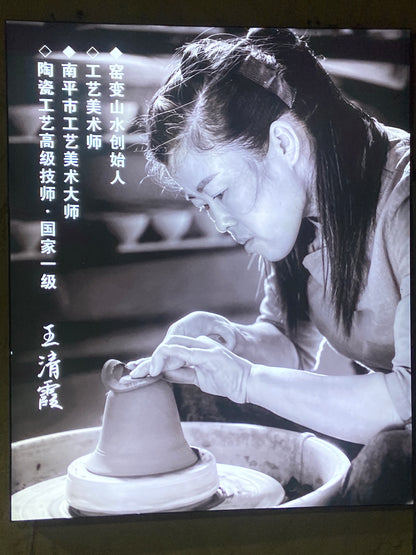 [No.1 teacup]Jianzhan｜Nanping City Master of Arts and Crafts | Senior Ceramic Craftsman |Master Wang Qingxia 12-20