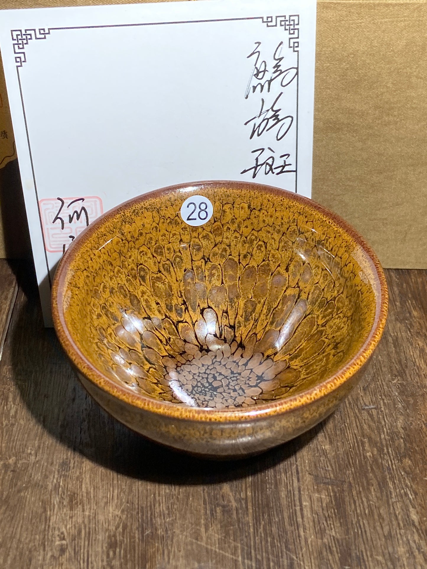 [Claire Pick] Student of National Master ChenDapeng/ Partridge King| Master HeDingxin9-13