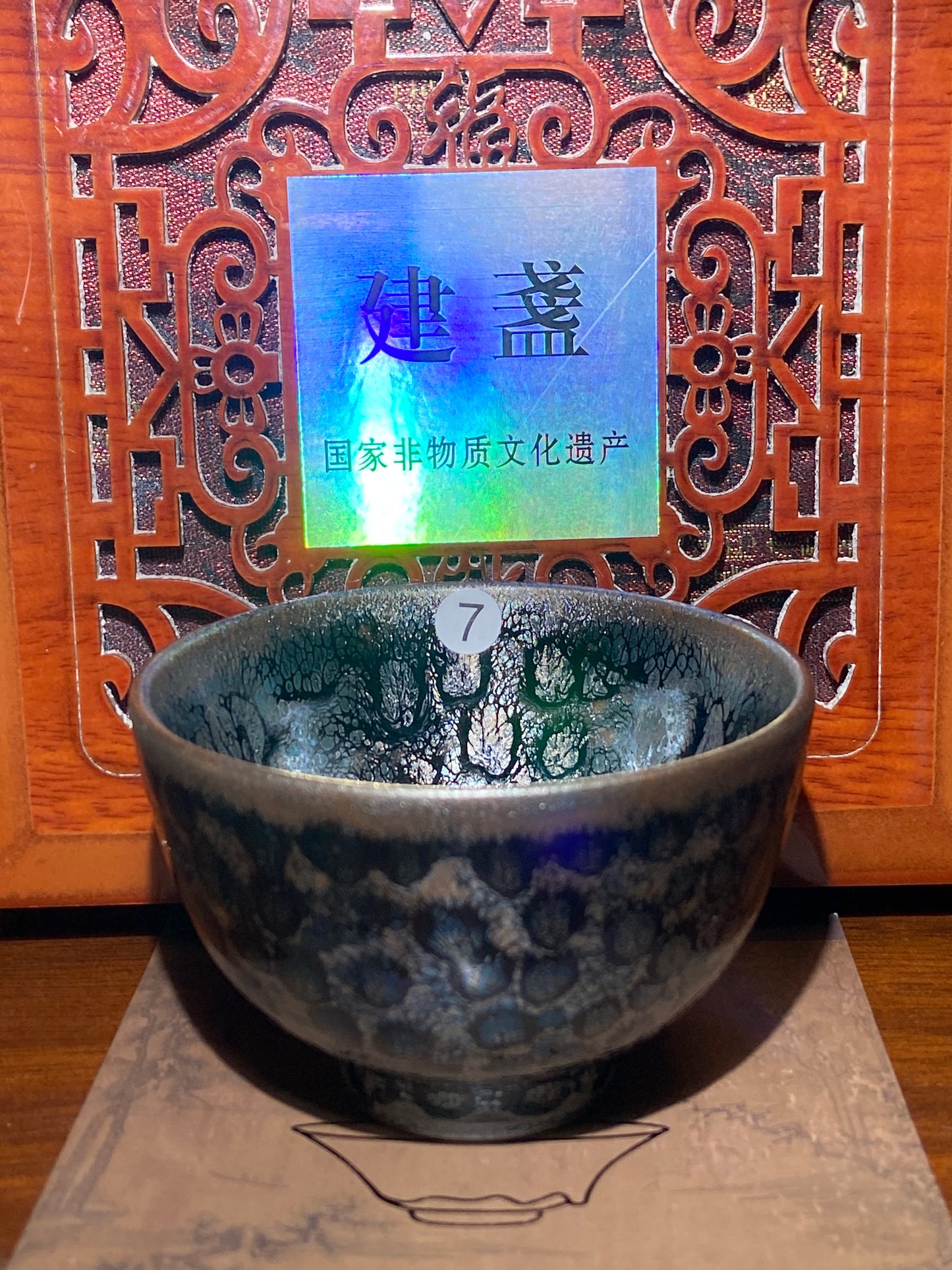 [Claire Pick] Senior Craftsmen of A Pottery Culture Development Center/ National Senior Technologist / Director of Jianyang Association | Master Nifeng 9-4