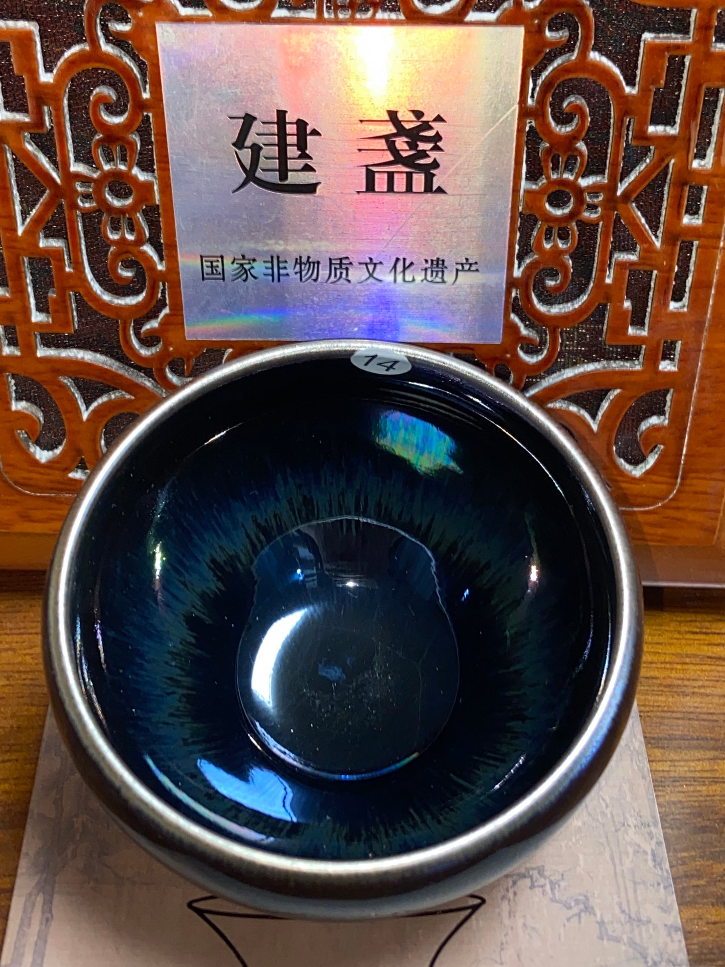 [Claire Pick] Senior Craftsmen of A Pottery Culture Development Center/ National Senior Technologist / Director of Jianyang Association | Master Nifeng 9-4