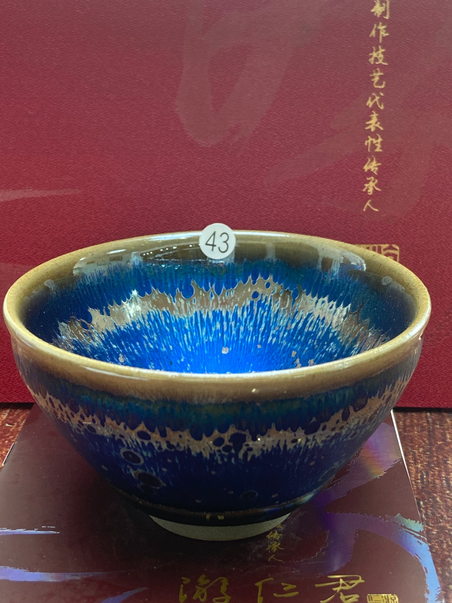 [Claire Pick] Chinese Traditional Crafts Master/ Flare Eruption |Master YouRenjun 8-19