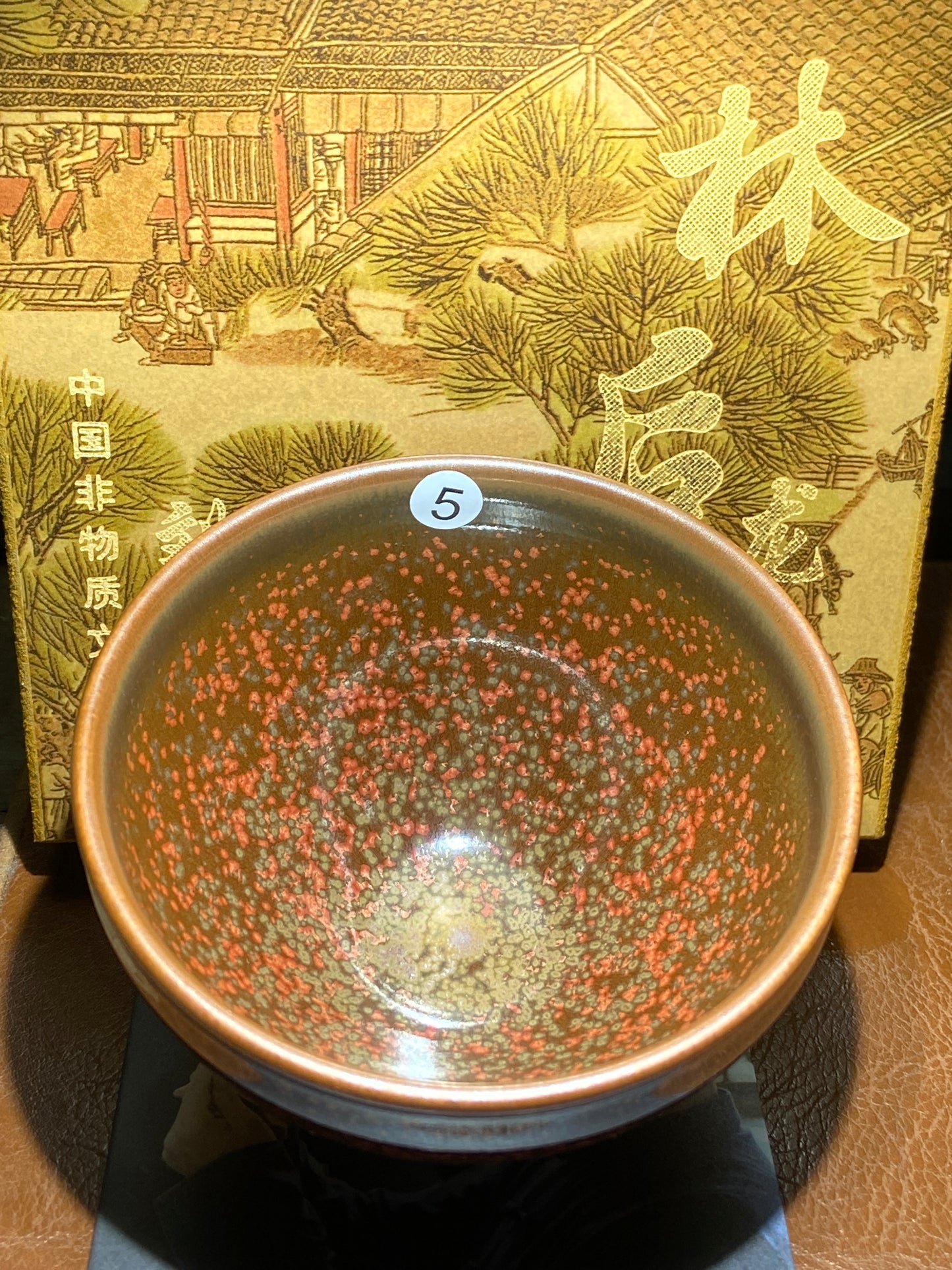 [Claire]Jianzhan/The first person to incorporate Song porcelain into glaze | Master Liu10-8