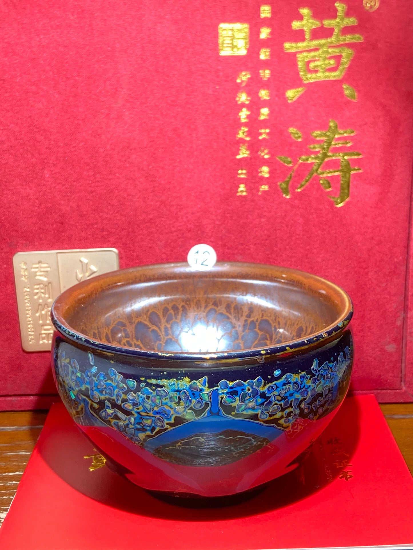 [Claire Pick]National Master/ Fujian Provincial Art Master/Creator of Golden Cup Daqi/ Representive Glaze Fire Lotus| Master Huang Tao 8-20
