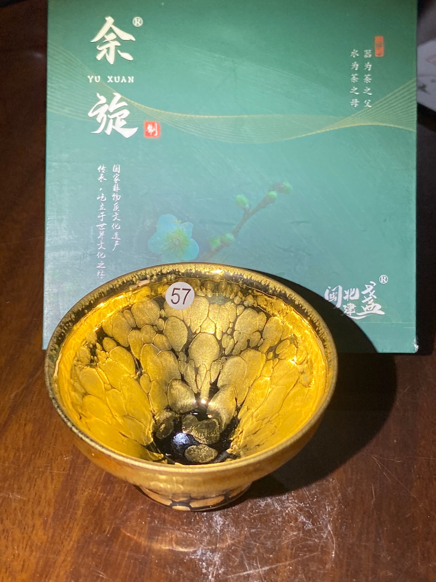 [Claire] Master Yuxuan8-15
