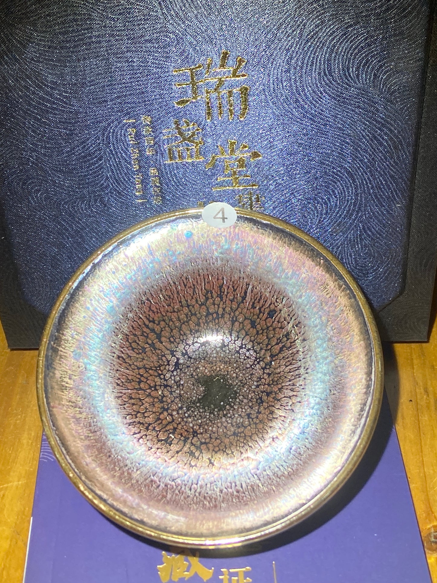 [No.1 tea cup]The earliest Jianzhan Master/ Provincial Master/ Engaged in the industry for 15 years| Master Qian Ding2-26