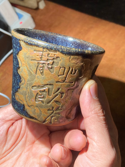 [No.1 teacup] National Level Technoligist Master/Ancient Firing Method/ National Gift Master / Incense Ash Glaze| Master ChenZhengmin 2-23