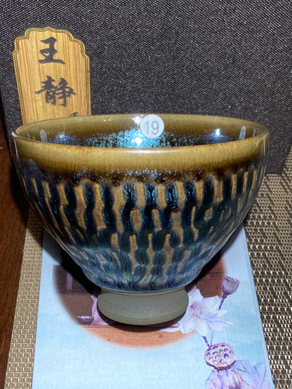 [No.1 teacup]Jianzhan｜Jianzhan Family | Famous Teachers and Apprentices |Master Wang Jing 1-9
