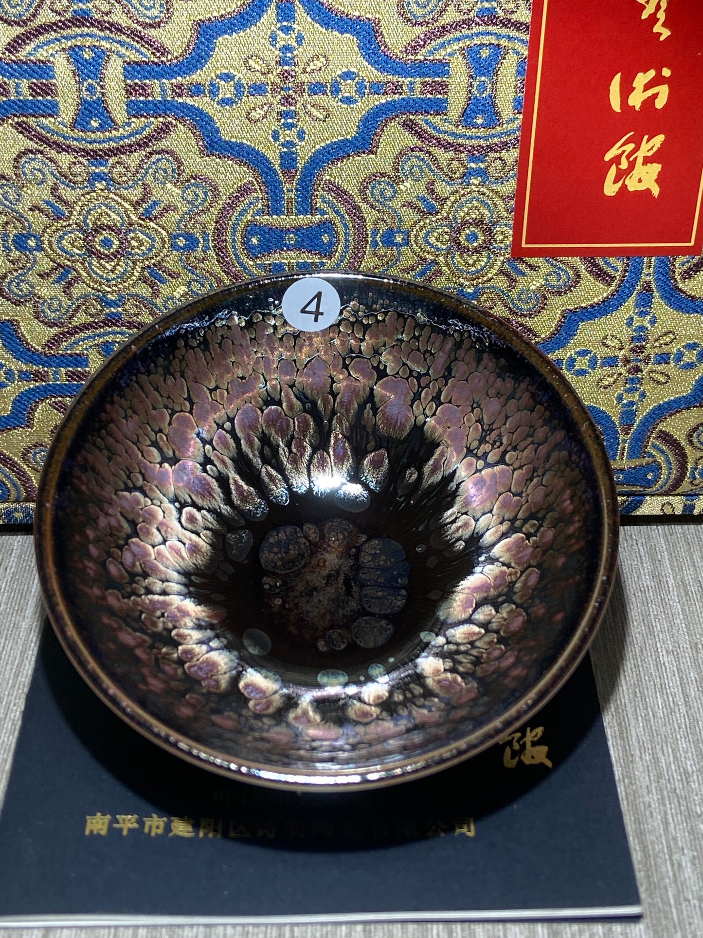 [Tiki]Jianzhan/Senior craft artist, the first student of Huangmeijin/ Master Yeshimung 10-26