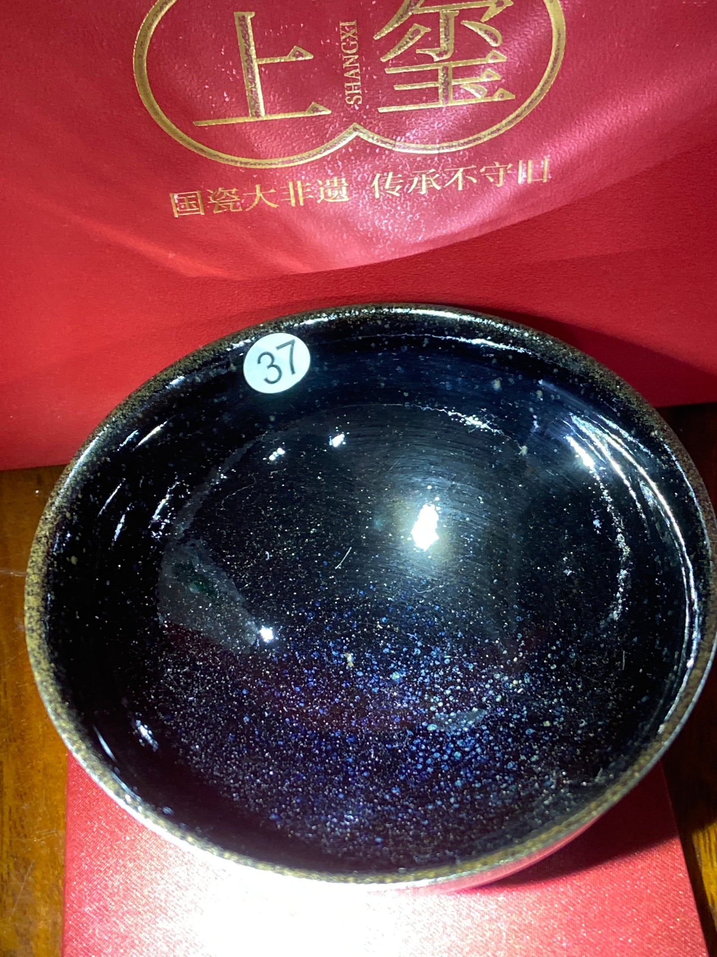 [No.1 teacup]Jianzhan｜National level inheritor of intangible cultural heritage | Master of Arts and Crafts |Master Xiu Guangming 2-8