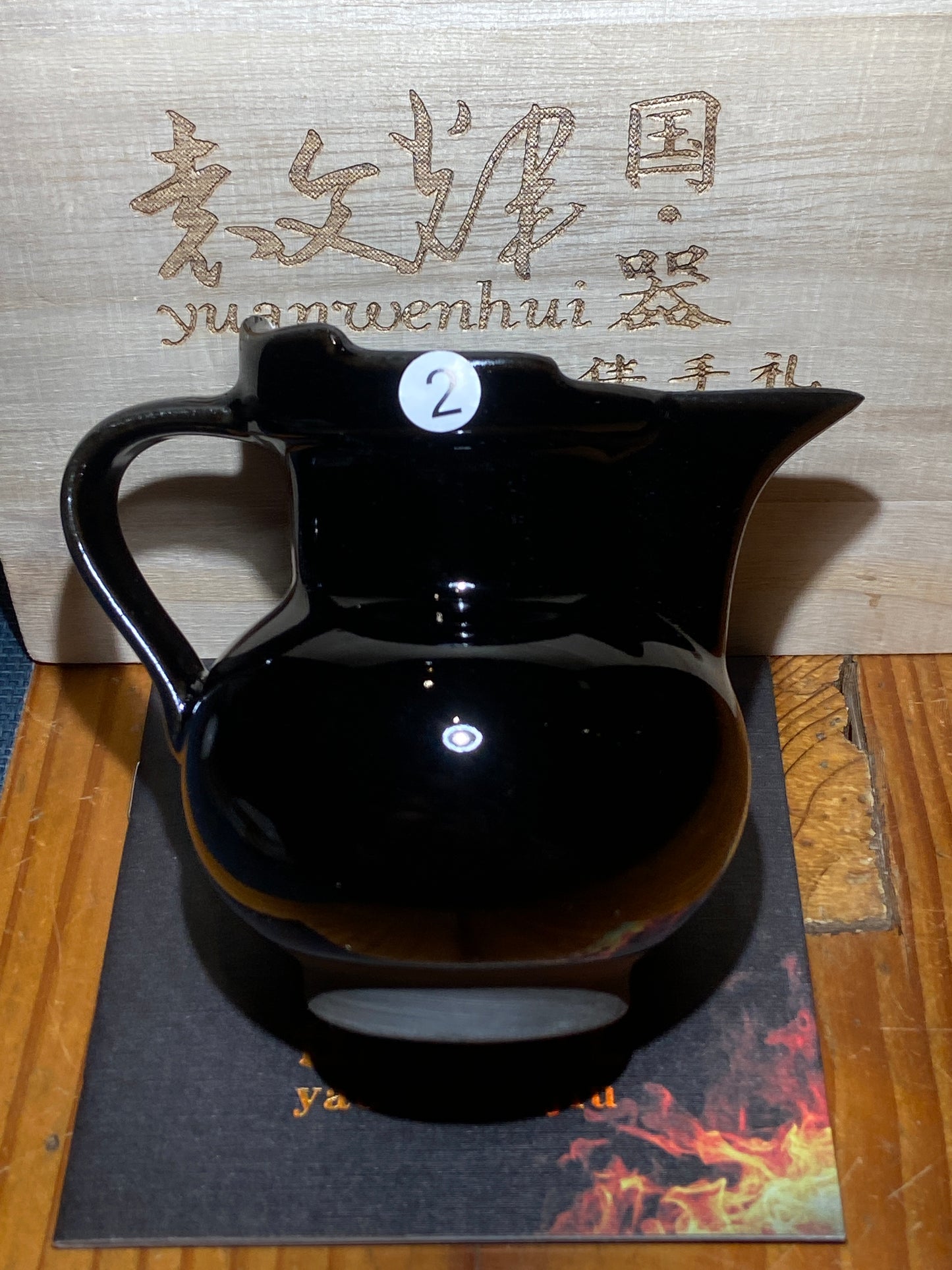 [No.1 teacup]Jianzhan/Chinese Writers Association| National Senior Technician |Master Yuan Wenhui 12-8