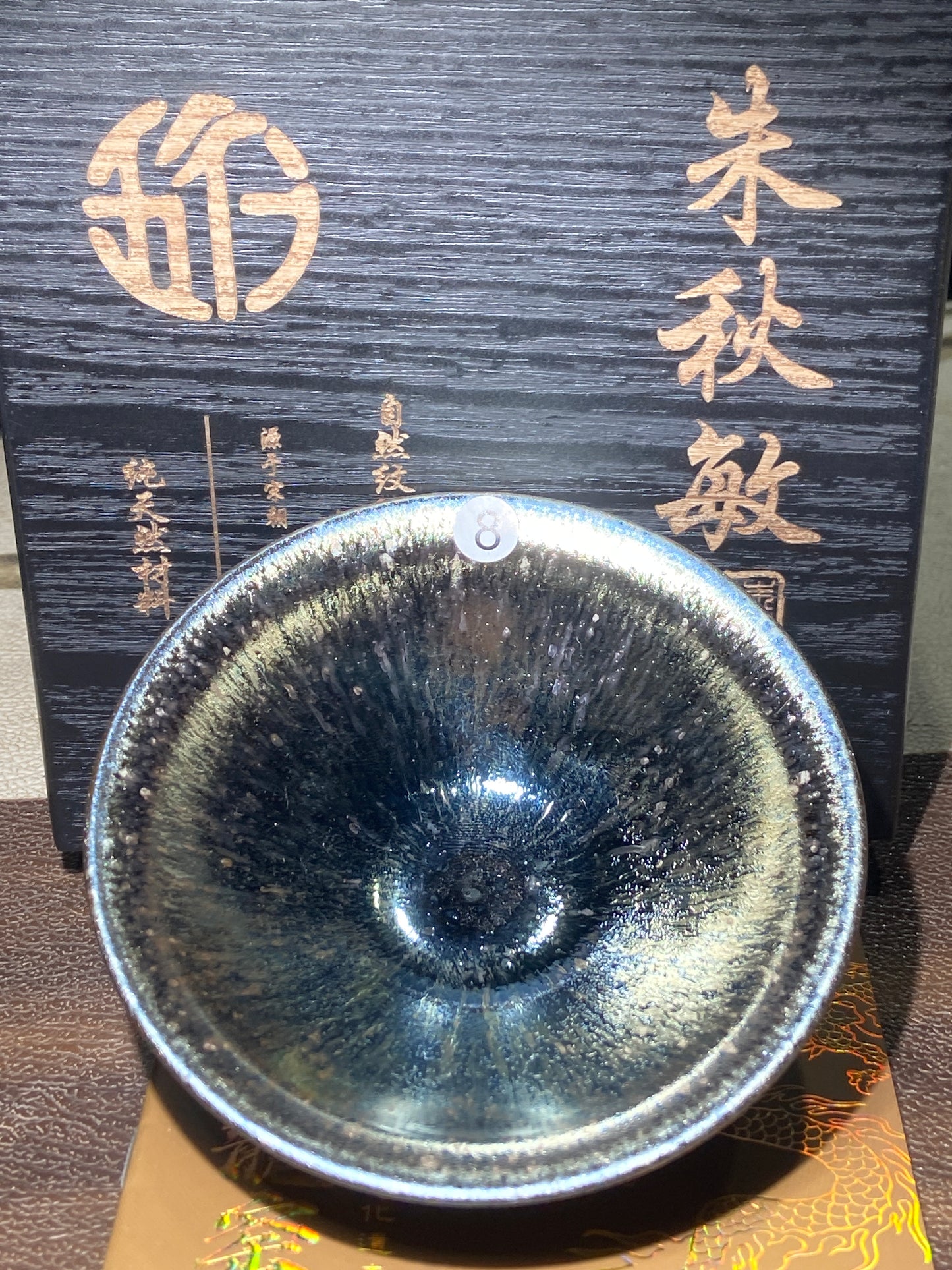 [Jett ]zhuqiuming Dragon Kiln Fired Pottery 10-16