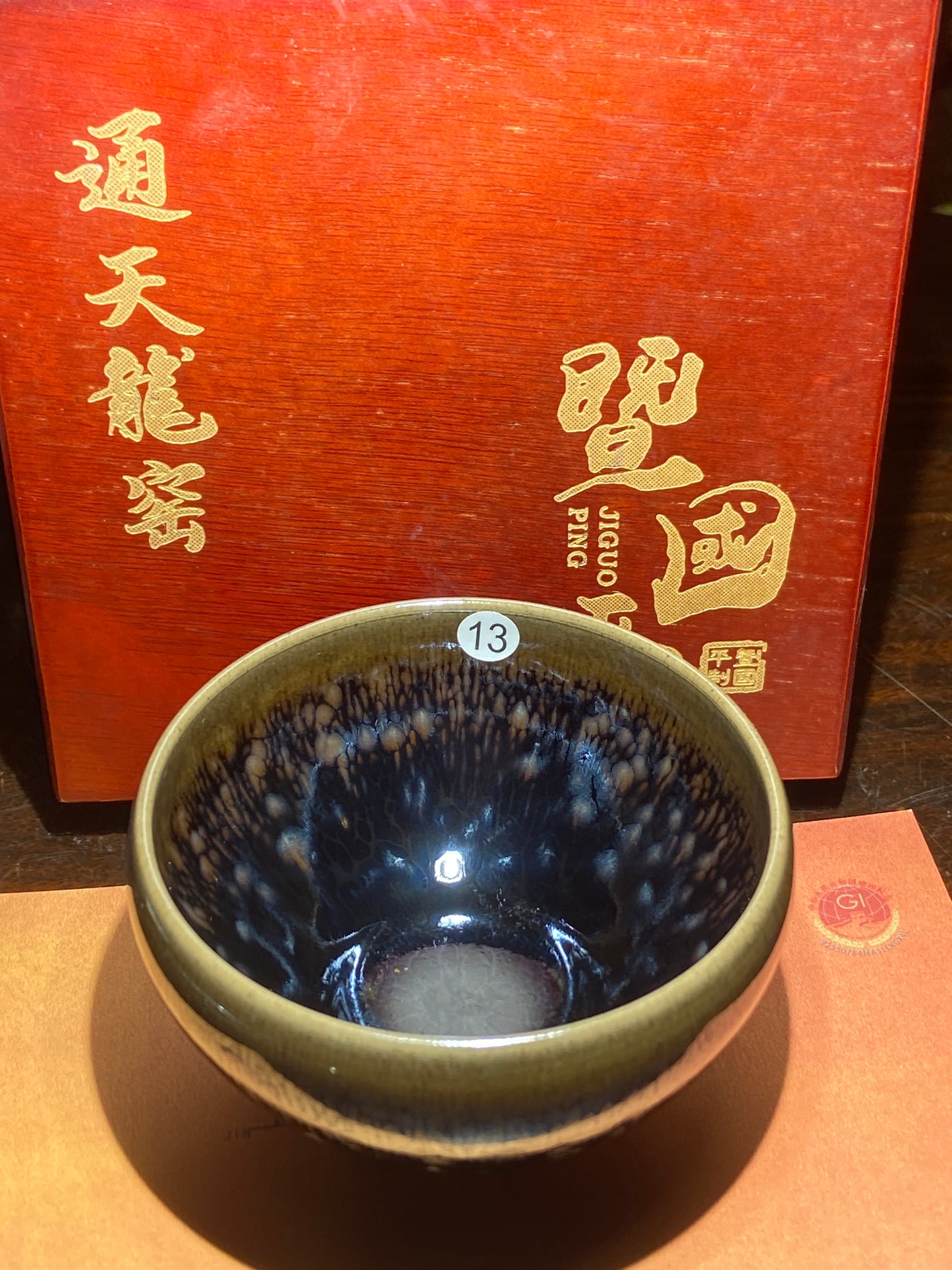 [Claire]Flower Carving Oil Drops/Non-heritage Inheritor/The First People of Rainbow Glaze| JiGuoping8-17