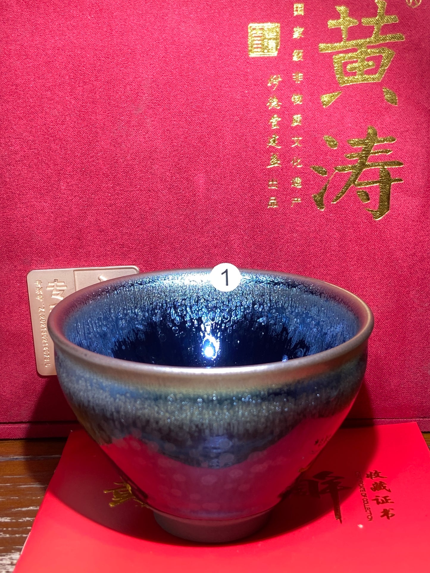 [Claire Pick]National Master/ Fujian Provincial Art Master/Creator of Golden Cup Daqi/ Representive Glaze Fire Lotus| Master Huang Tao 8-20