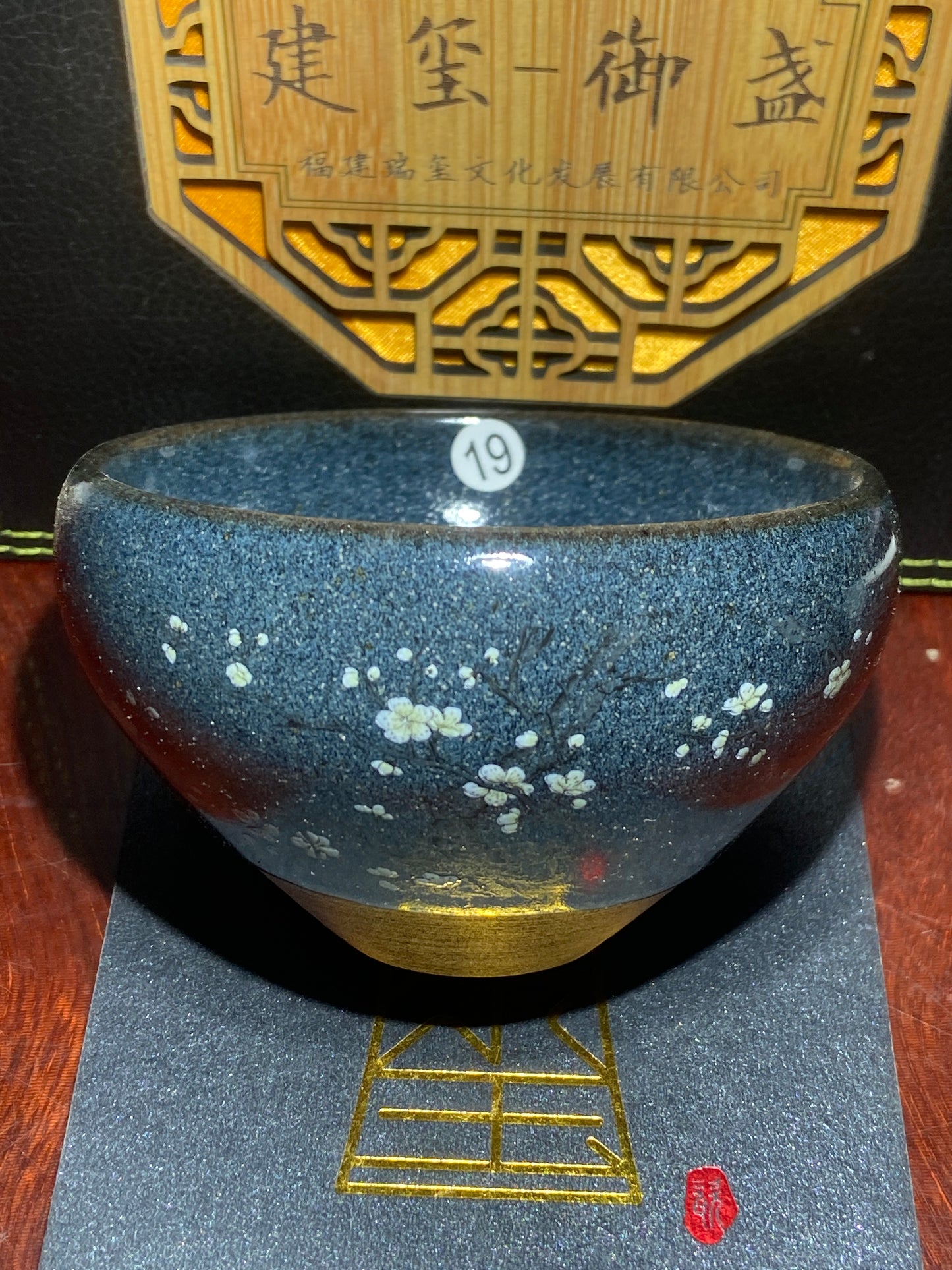 [No.1 teacup] Intangible Inheritor /  the sixth generation inheritor of the century-old dragon kiln / only one for Forbidden City ｜Master ZhouJiayong 2-12