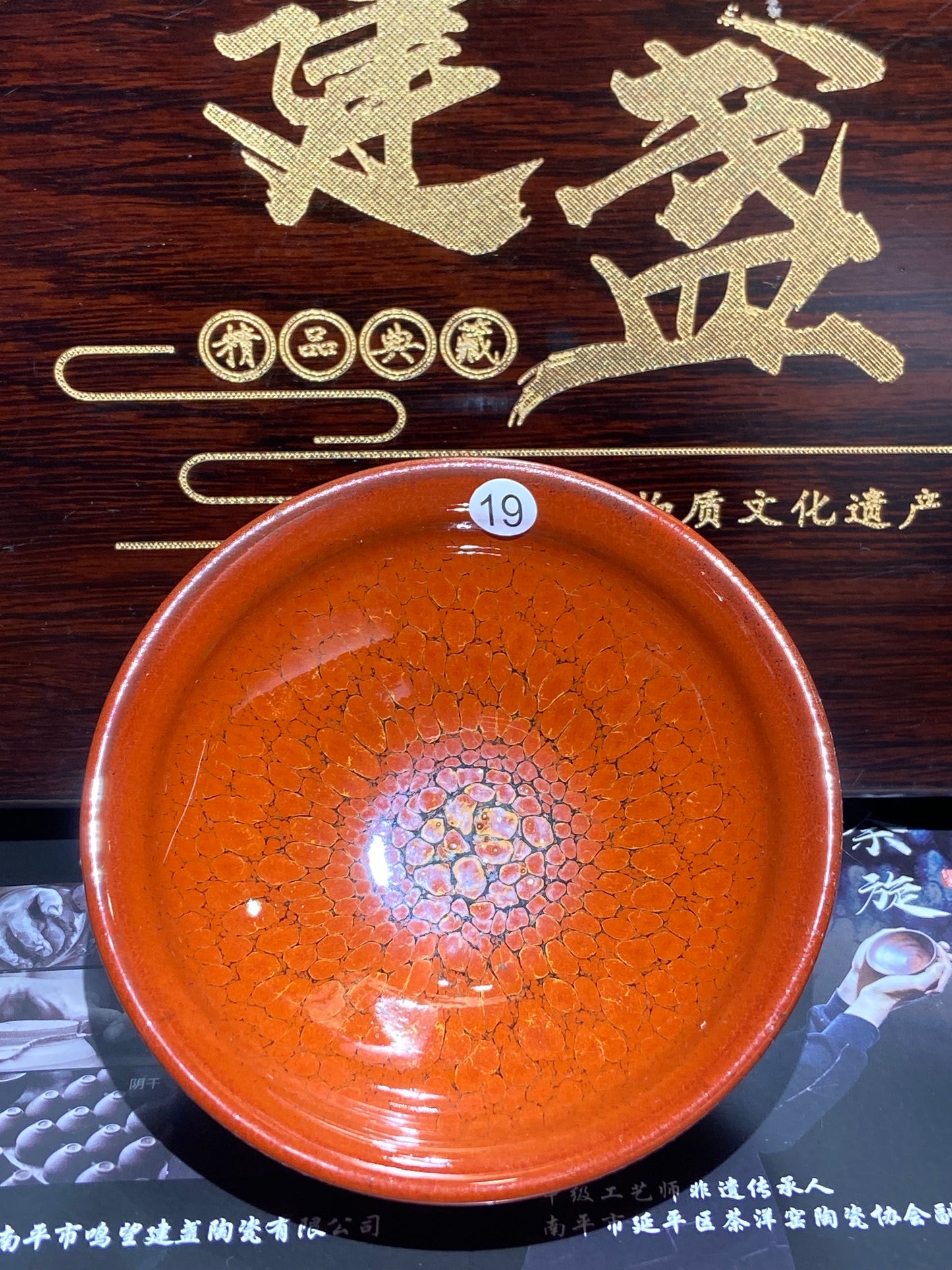 [Claire Pick] Intermediate Craft Master Intangible Heritage Inheritor ｜Master Yuxuan9-6